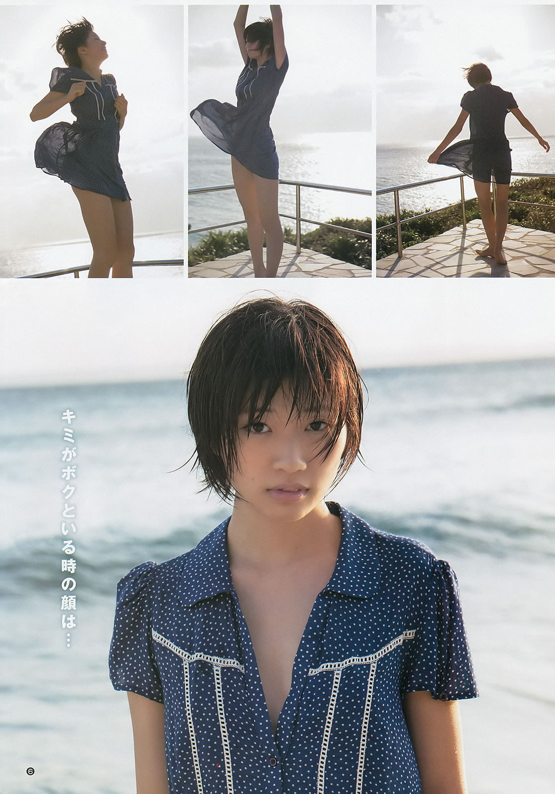 [Weekly Young Jump]高清写真图2013 No.50 51 桥本奈々未 百川晴香 相楽树 糸山千恵 优希美青