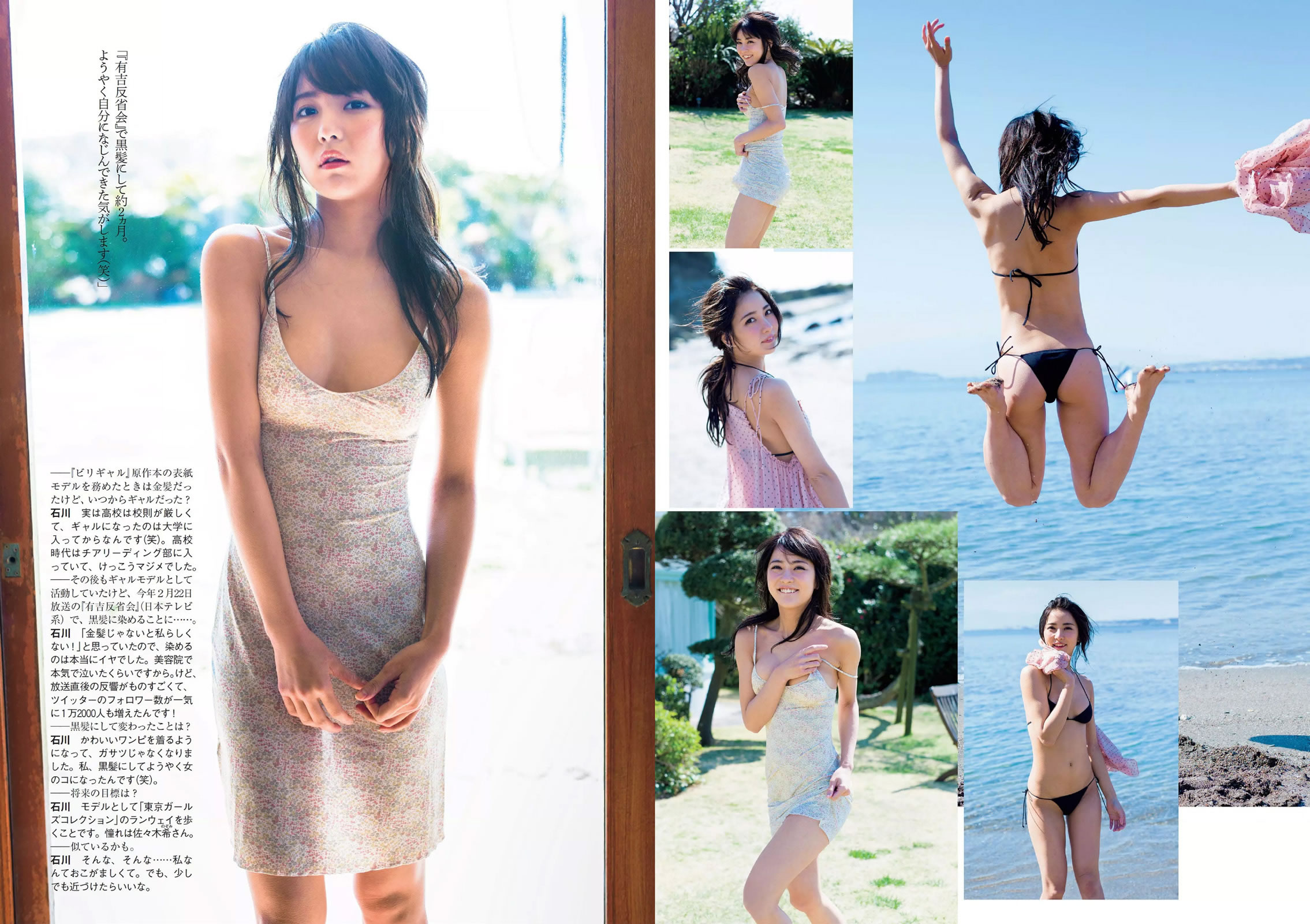 [Weekly Playboy]高清写真图2015 No.18 桥本マナミ 细谷レナ 杉本有美 石川恋 马场ふみか 木本花音 中村爱美 东凛 小林恵美
