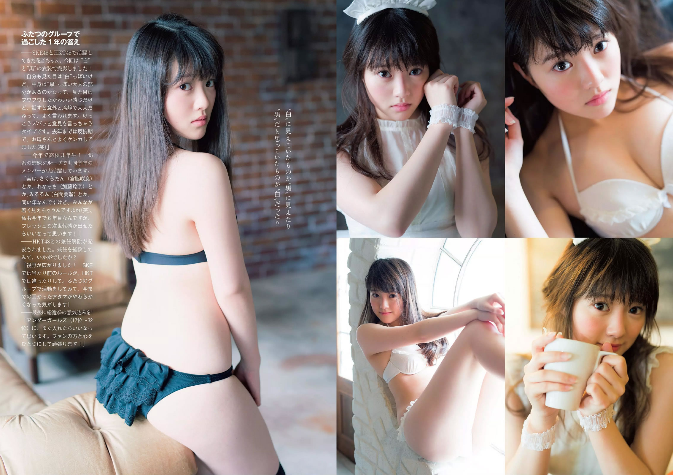[Weekly Playboy]高清写真图2015 No.18 桥本マナミ 细谷レナ 杉本有美 石川恋 马场ふみか 木本花音 中村爱美 东凛 小林恵美