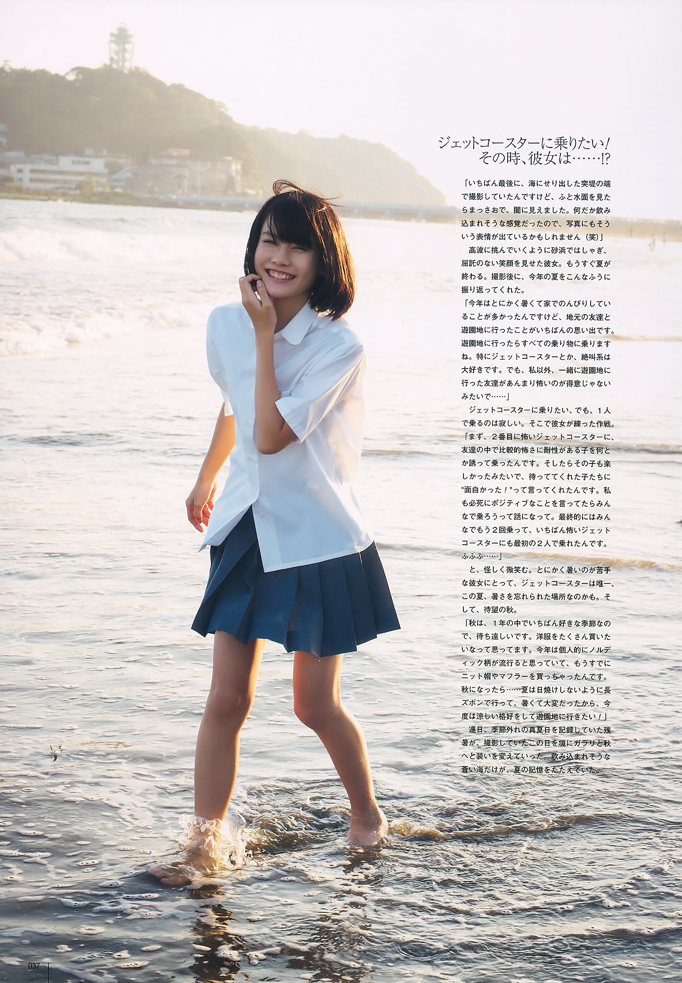[UTB]高清写真图Vol.200 鈴木愛理 渡辺麻友 板野友美 桜庭ななみ AKB48 逢沢りな [103P]高清写真图