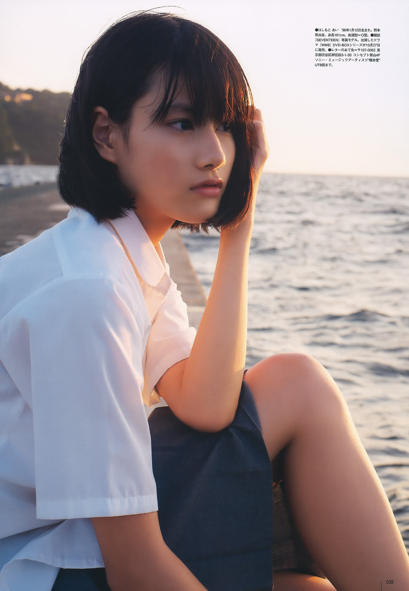 [UTB]高清写真图Vol.200 鈴木愛理 渡辺麻友 板野友美 桜庭ななみ AKB48 逢沢りな [103P]高清写真图