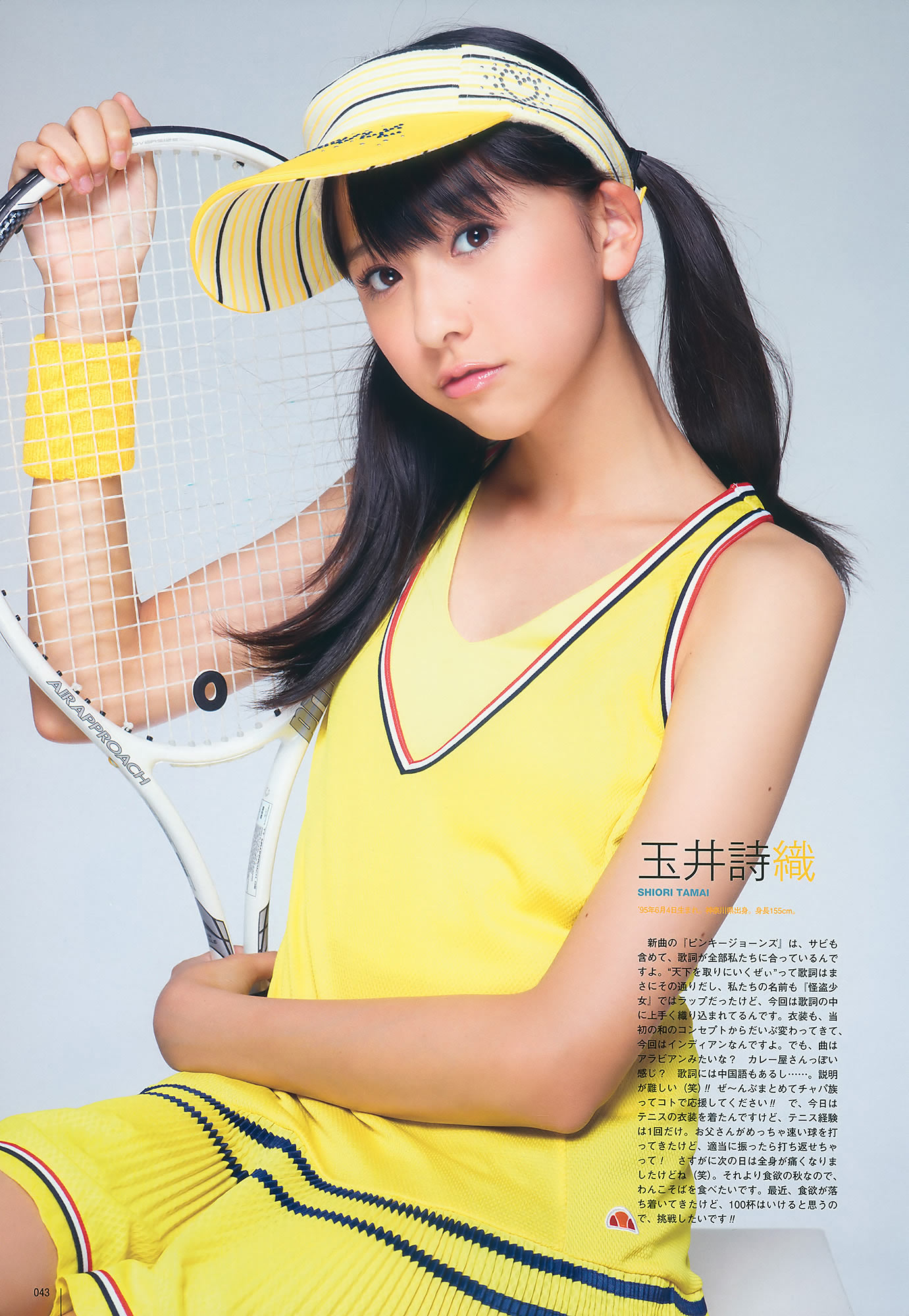 [UTB]高清写真图Vol.200 鈴木愛理 渡辺麻友 板野友美 桜庭ななみ AKB48 逢沢りな [103P]高清写真图
