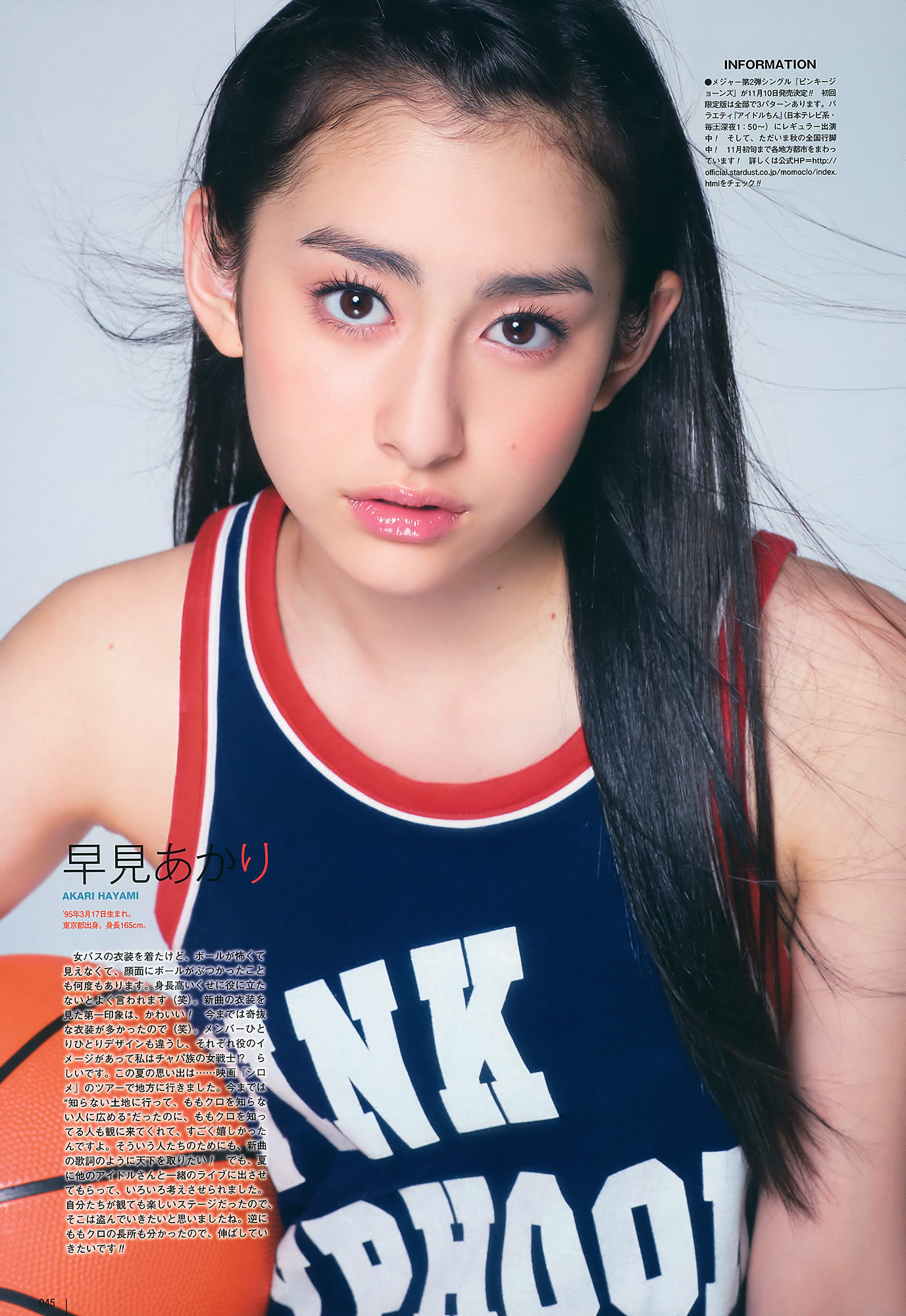 [UTB]高清写真图Vol.200 鈴木愛理 渡辺麻友 板野友美 桜庭ななみ AKB48 逢沢りな [103P]高清写真图