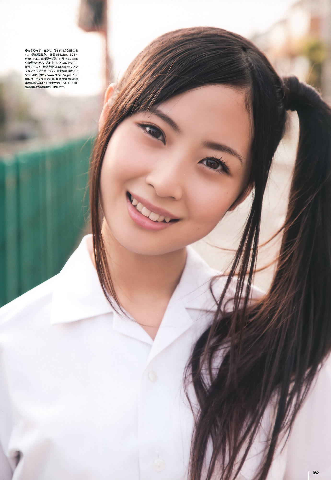 [UTB]高清写真图Vol.200 鈴木愛理 渡辺麻友 板野友美 桜庭ななみ AKB48 逢沢りな [103P]高清写真图