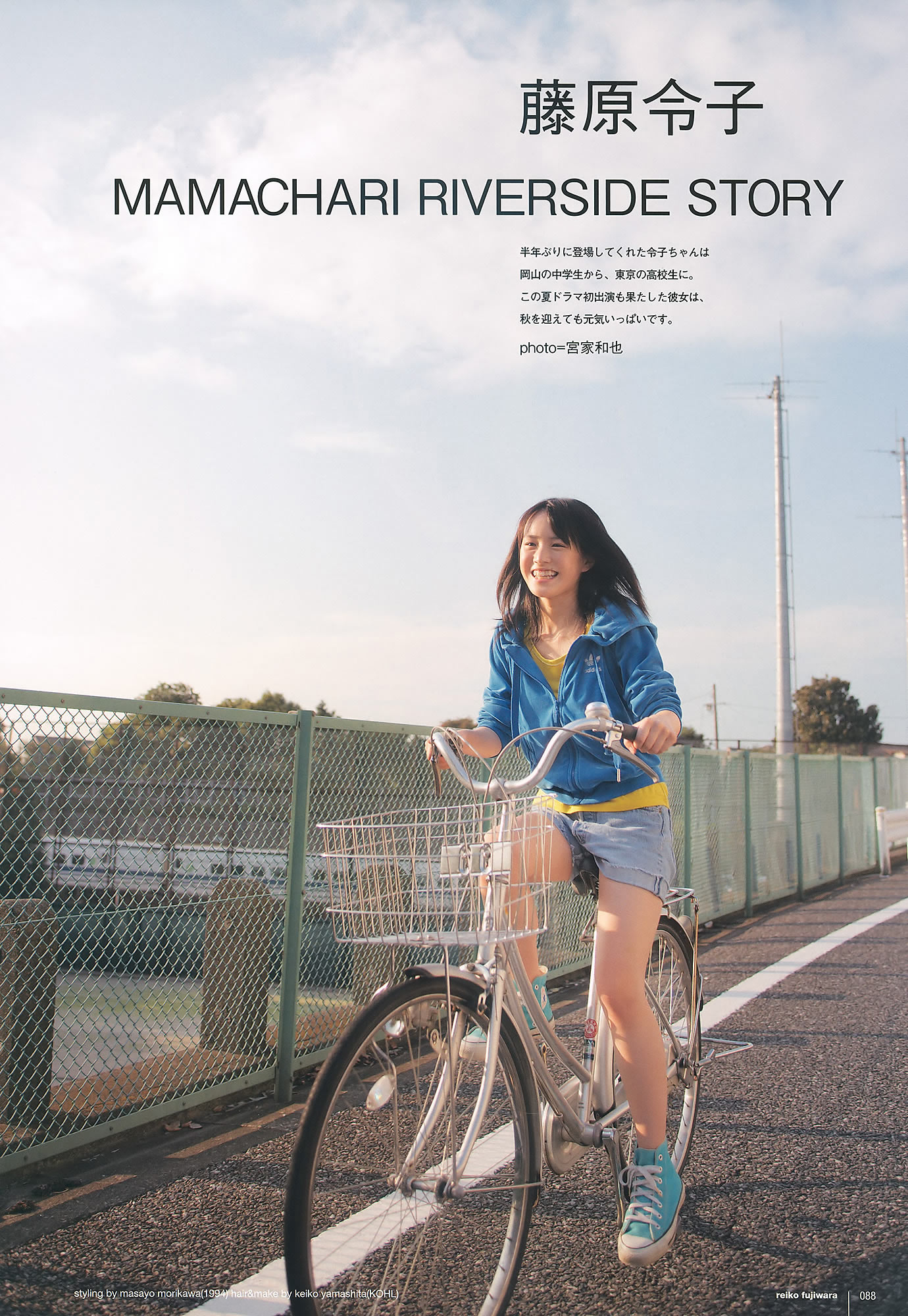 [UTB]高清写真图Vol.200 鈴木愛理 渡辺麻友 板野友美 桜庭ななみ AKB48 逢沢りな [103P]高清写真图