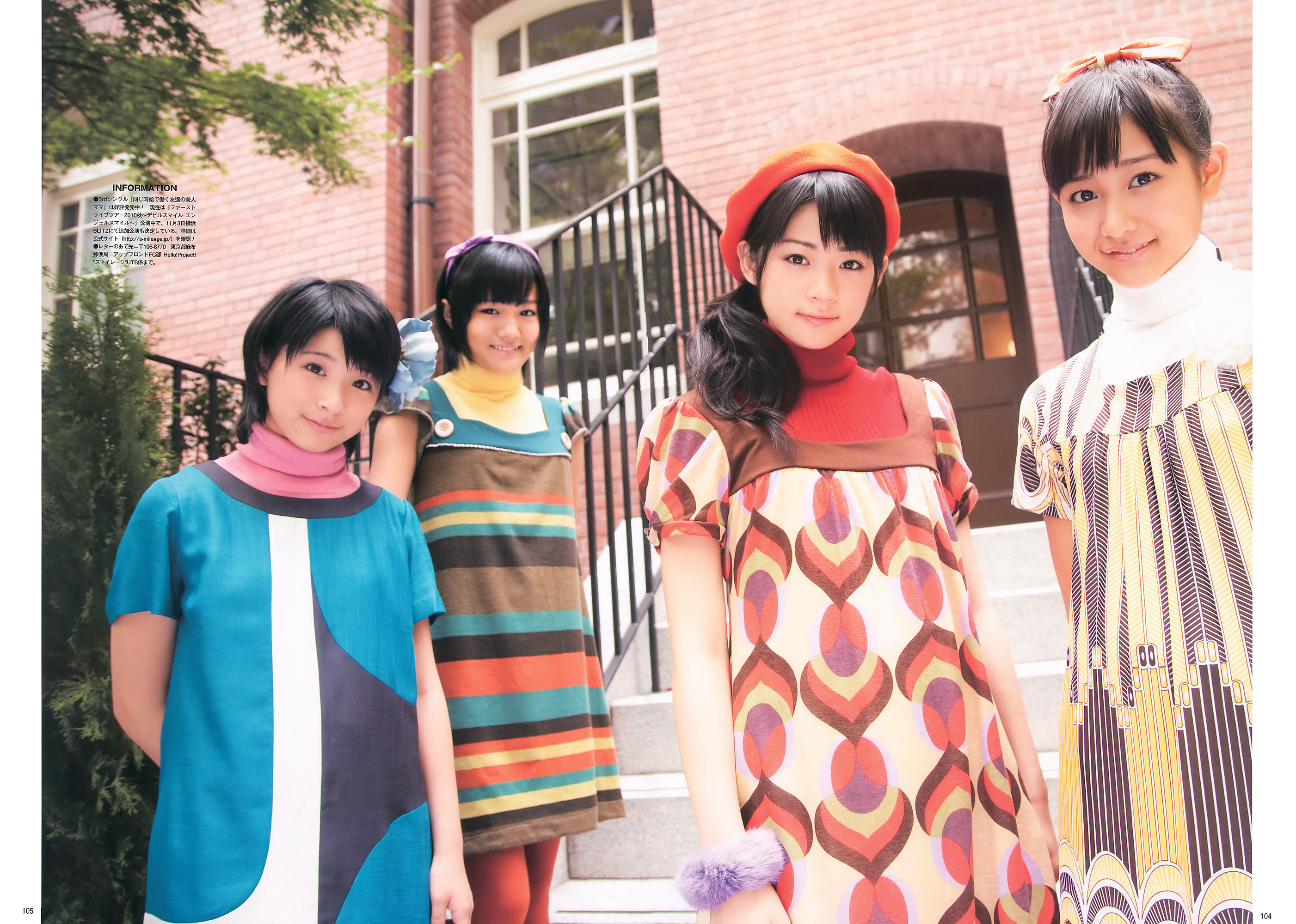 [UTB]高清写真图Vol.200 鈴木愛理 渡辺麻友 板野友美 桜庭ななみ AKB48 逢沢りな [103P]高清写真图