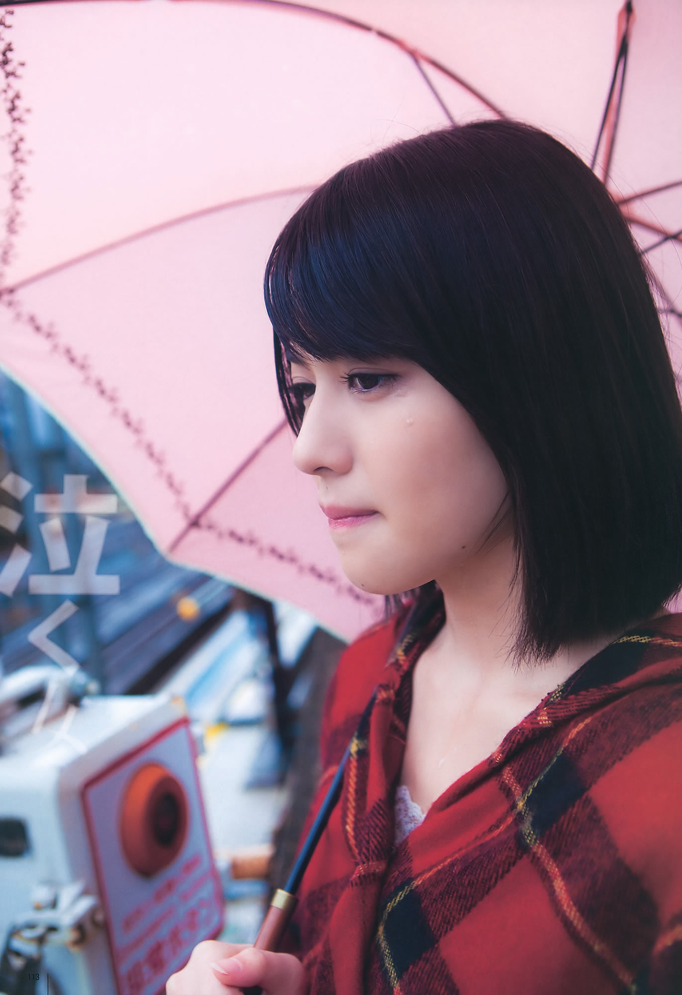 [UTB]高清写真图Vol.200 鈴木愛理 渡辺麻友 板野友美 桜庭ななみ AKB48 逢沢りな [103P]高清写真图