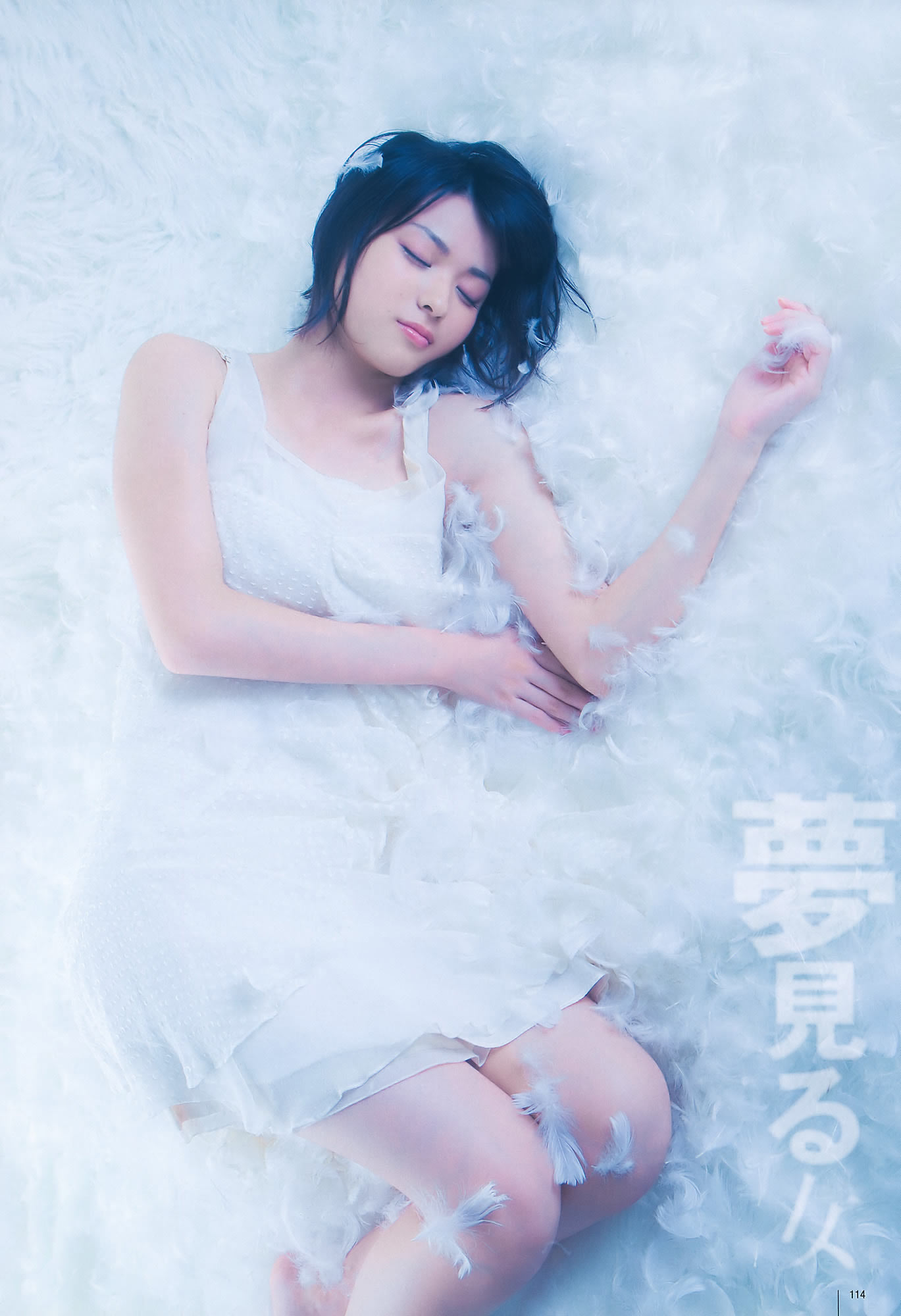 [UTB]高清写真图Vol.200 鈴木愛理 渡辺麻友 板野友美 桜庭ななみ AKB48 逢沢りな [103P]高清写真图
