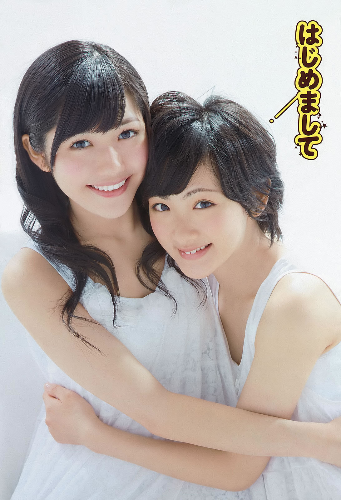 [Weekly Playboy]高清写真图2012 No.31 まゆ坂46 佐山彩香 岩田さゆり 森高爱 吉川友 池田夏希 春菜はな