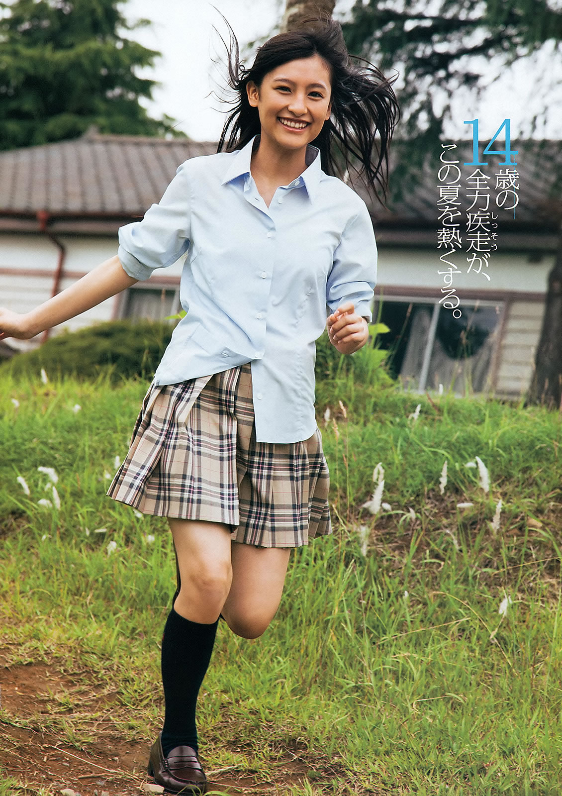[Weekly Playboy]高清写真图2012 No.31 まゆ坂46 佐山彩香 岩田さゆり 森高爱 吉川友 池田夏希 春菜はな