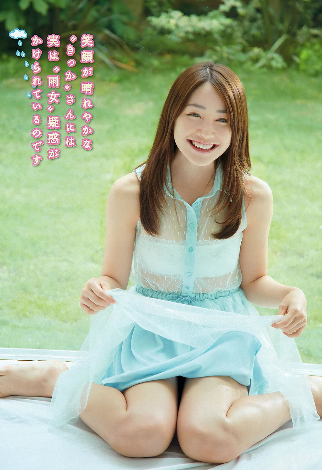 [Weekly Playboy]高清写真图2012 No.31 まゆ坂46 佐山彩香 岩田さゆり 森高爱 吉川友 池田夏希 春菜はな