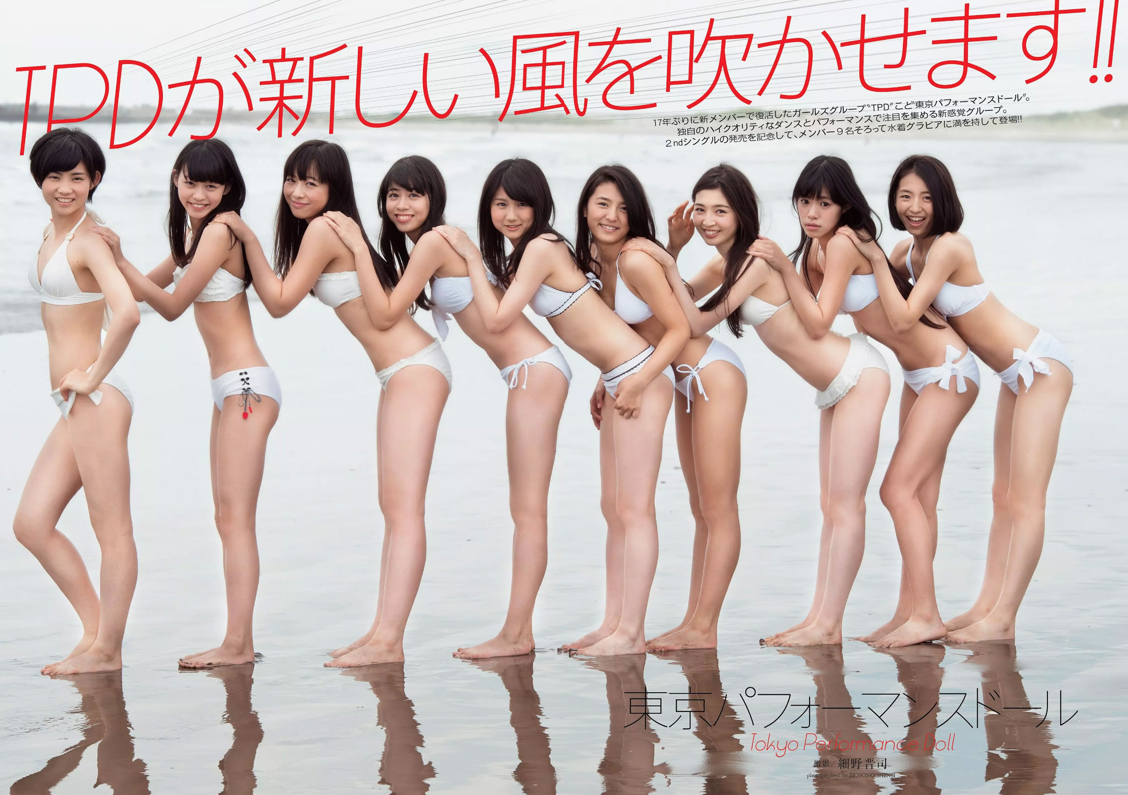 [Weekly Playboy]高清写真图2014 No.49 宫脇咲良 渡辺麻友 高部あい 春香クリスティーン 东京パフォーマンスドール 上间美绪 今野杏南 天木じゅん 石田晴香 铃木咲