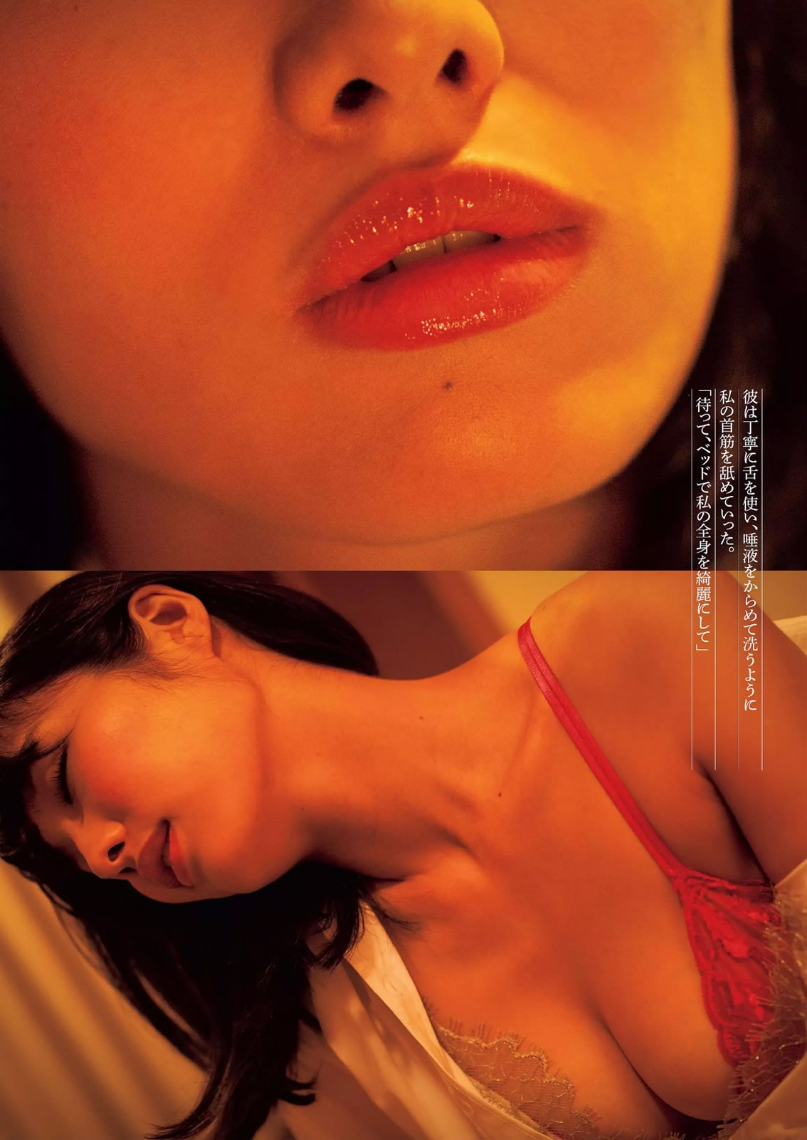 [Weekly Playboy]高清写真图2014 No.49 宫脇咲良 渡辺麻友 高部あい 春香クリスティーン 东京パフォーマンスドール 上间美绪 今野杏南 天木じゅん 石田晴香 铃木咲
