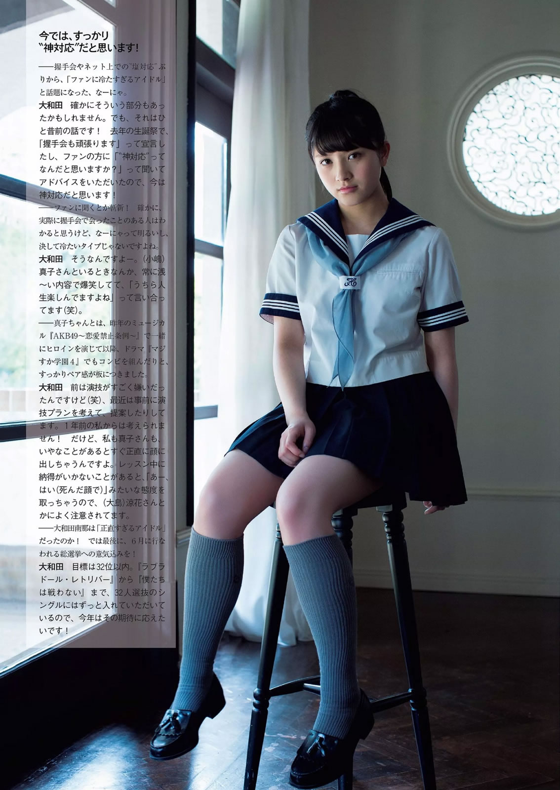 [Weekly Playboy]高清写真图2015 No.23 おのののか 大和田南那 嗣永桃子 久松郁実 森保まどか 伊藤菜ノ香 秦瑞穂