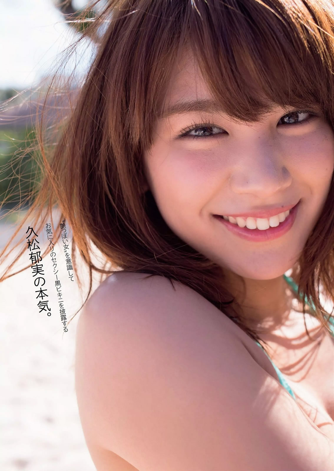 [Weekly Playboy]高清写真图2015 No.23 おのののか 大和田南那 嗣永桃子 久松郁実 森保まどか 伊藤菜ノ香 秦瑞穂