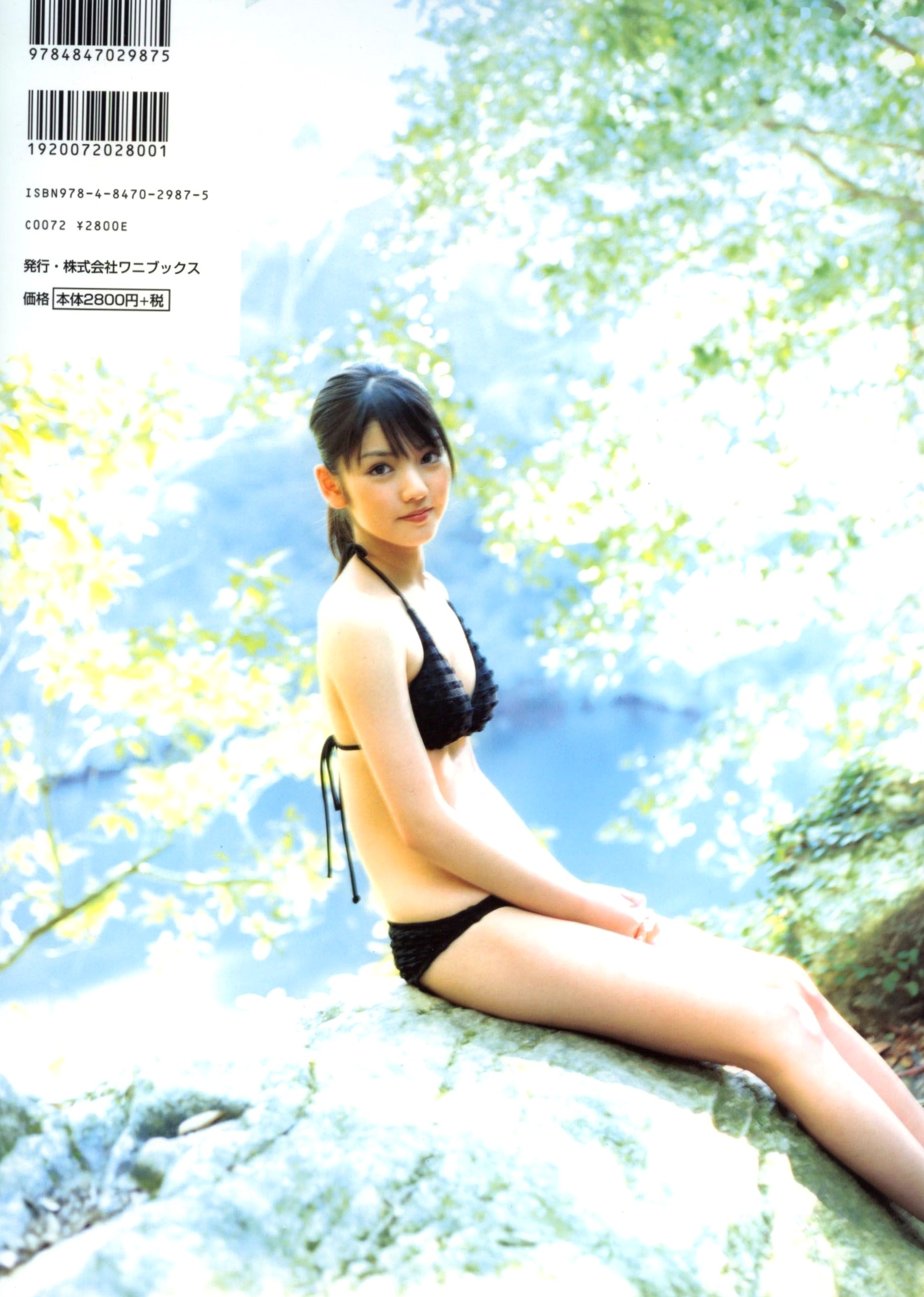 Gallery - PB写真集：道重沙由美《Doukei》精选集，涵盖泳池比基尼与唯美和服造型，日本清纯治愈系女神写真[46P]日本清纯治愈系比基尼和服 道重沙由美女神私房照_秀色女神 - image 10