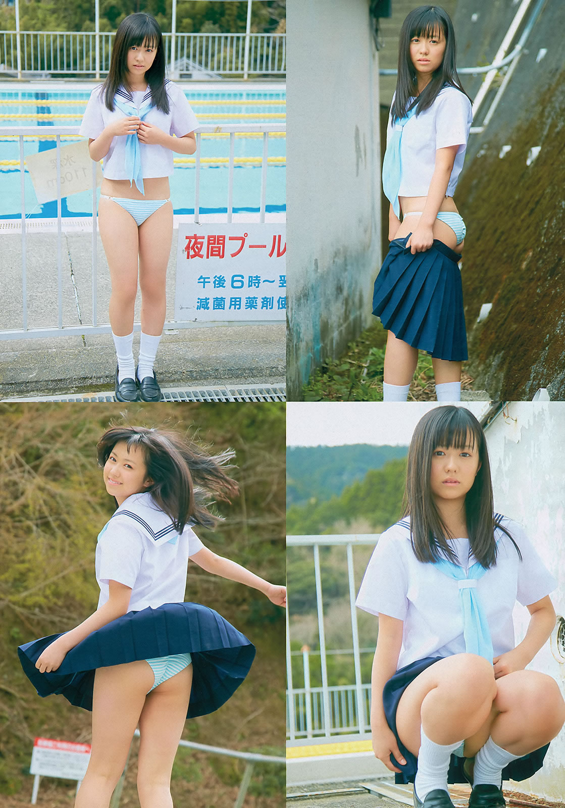 [Weekly Playboy]高清写真图2013.07.15 No.28 AKB48 岩﨑名美 伊仓爱実 大贯彩香 ヴァニラ 松本明莉
