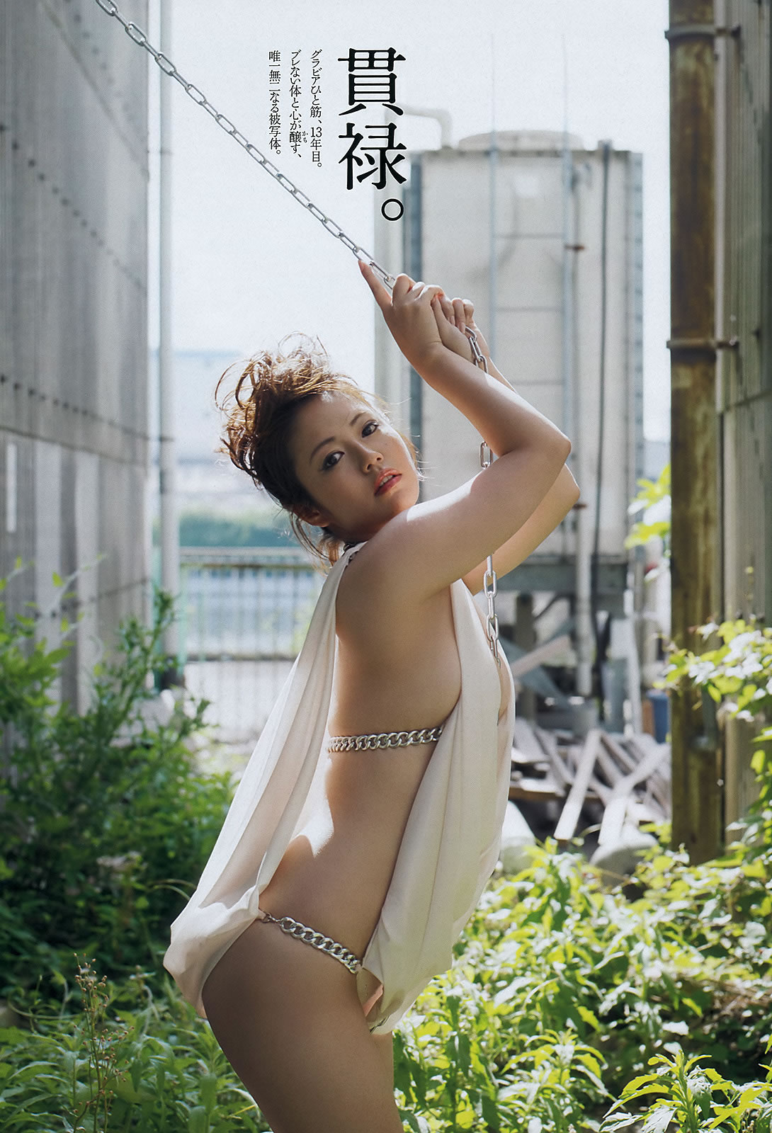 [Weekly Playboy]高清写真图2013.07.15 No.28 AKB48 岩﨑名美 伊仓爱実 大贯彩香 ヴァニラ 松本明莉