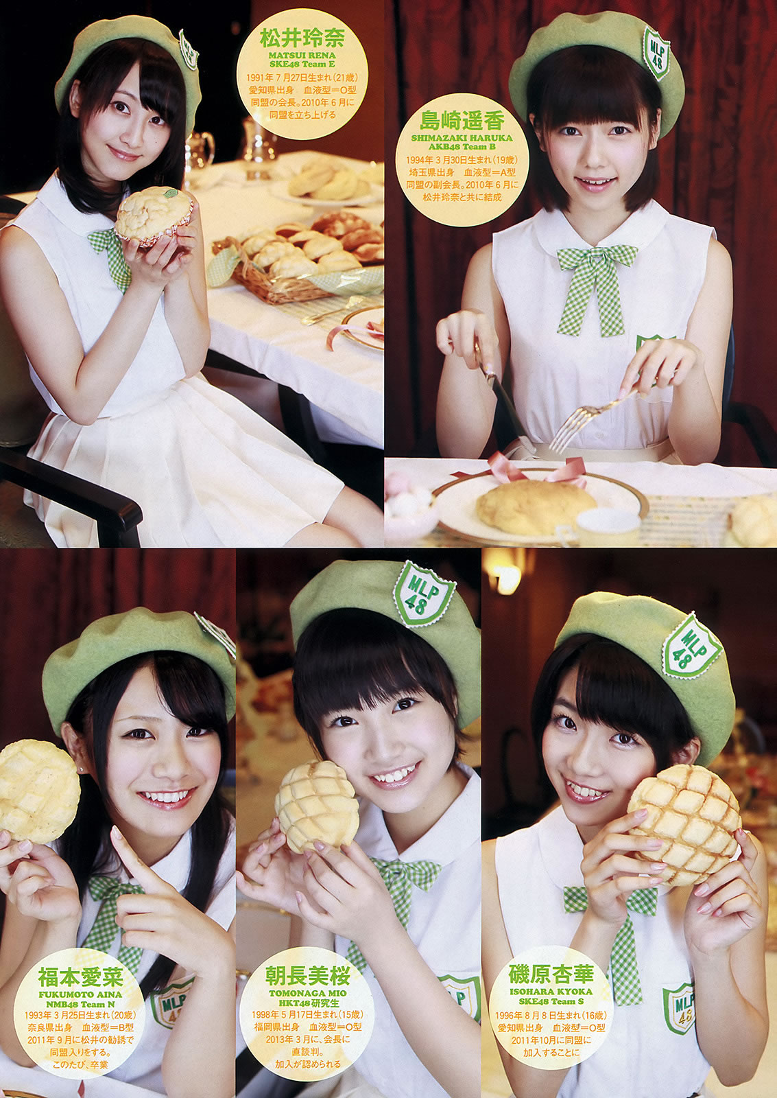 [Weekly Playboy]高清写真图2013.07.15 No.28 AKB48 岩﨑名美 伊仓爱実 大贯彩香 ヴァニラ 松本明莉