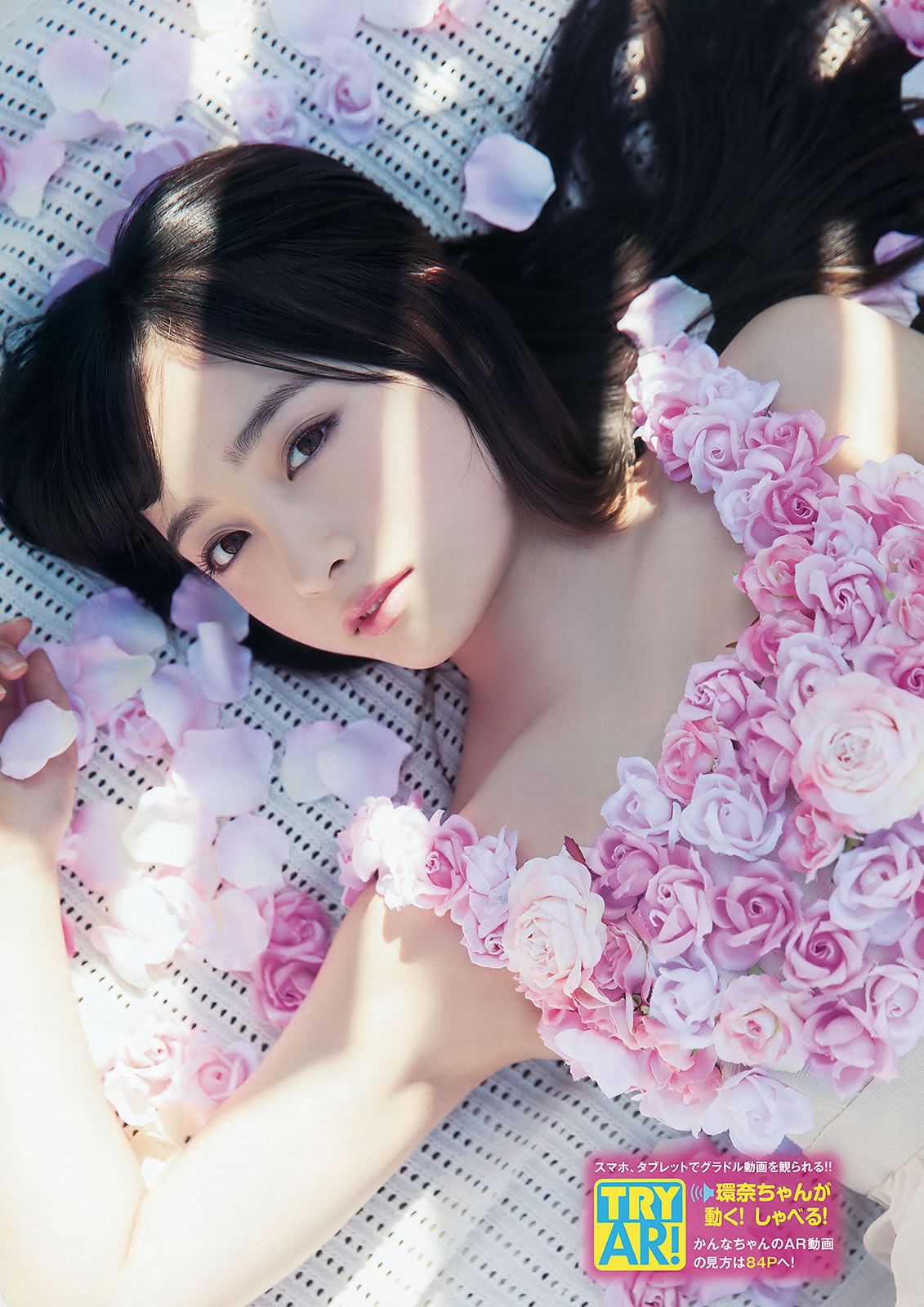 [Young Animal]高清写真图2015 No.07 桥本环奈 大贯彩香 大场美奈