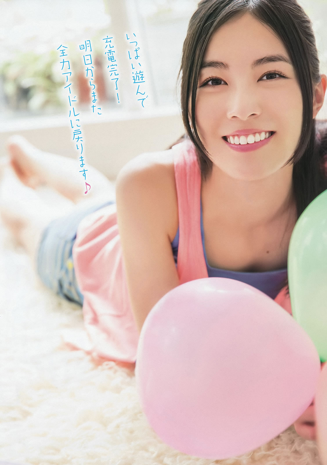 [Young Animal]高清写真图2014 No.15 16 桥本环奈 秋山美穂 松井珠理奈 二村春香 竹内舞 古畑奈和 松村香织