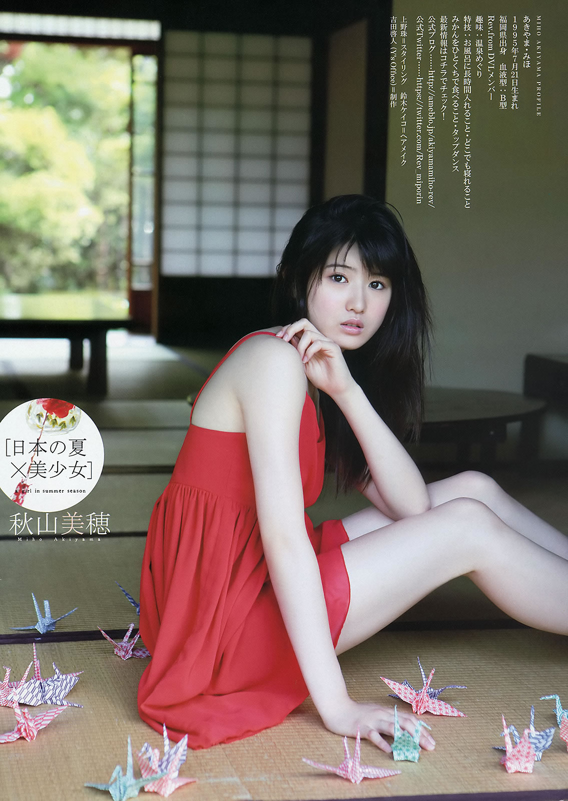 [Young Animal]高清写真图2014 No.15 16 桥本环奈 秋山美穂 松井珠理奈 二村春香 竹内舞 古畑奈和 松村香织