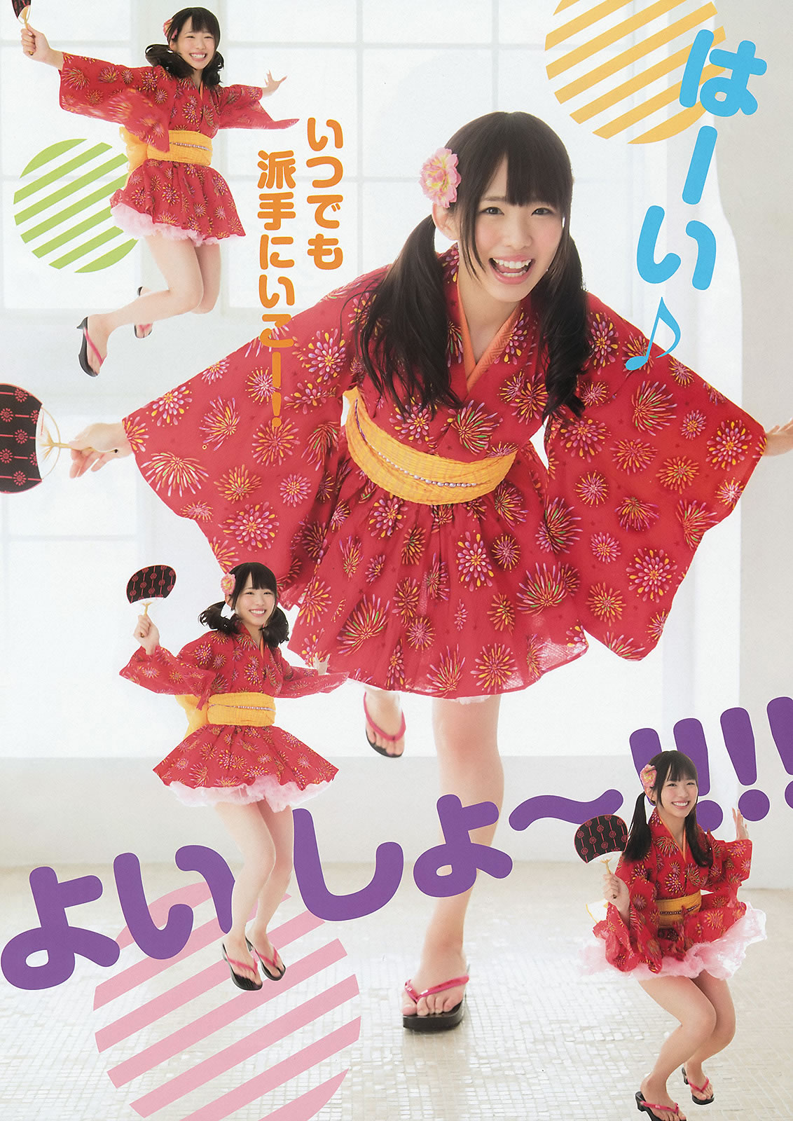 [Young Animal]高清写真图2014 No.14 松村沙友理 松村香织 ミリオンガールズZ