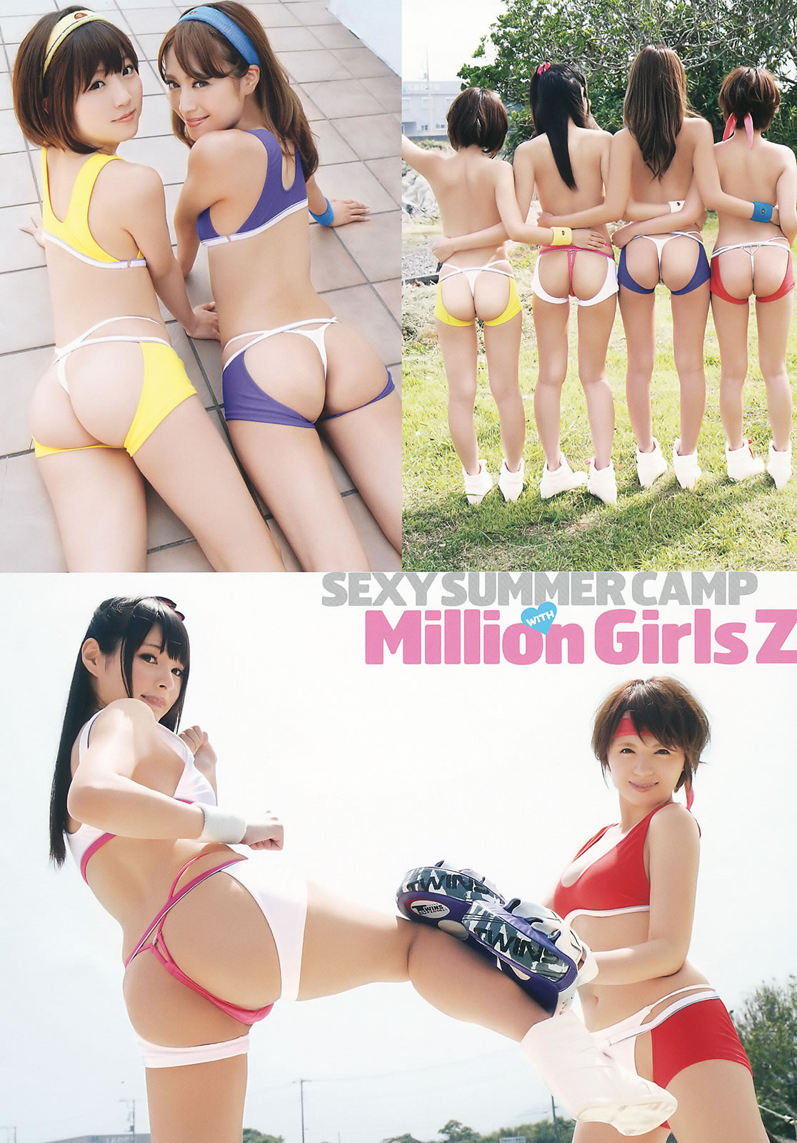 [Young Animal]高清写真图2014 No.14 松村沙友理 松村香织 ミリオンガールズZ