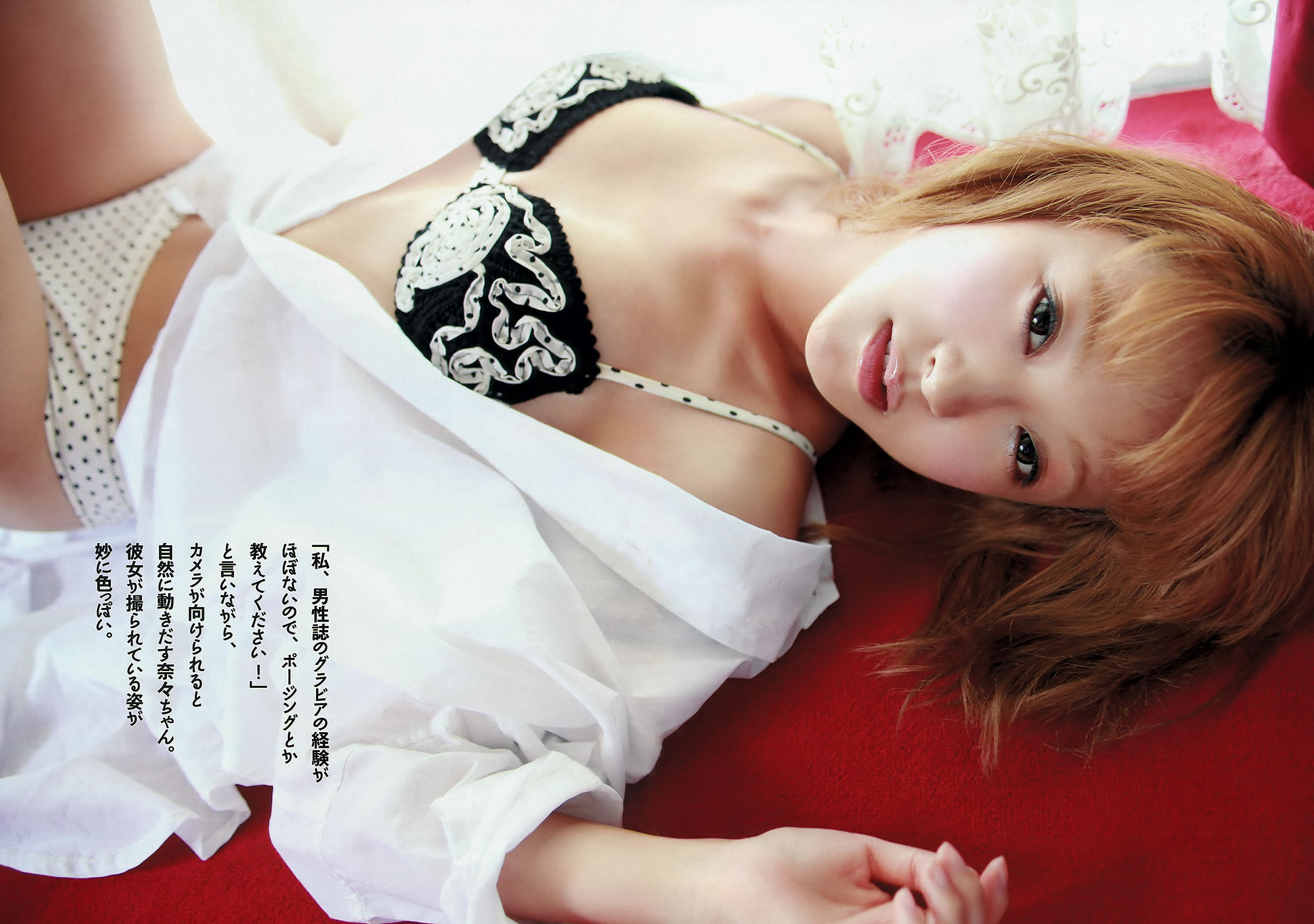 [Weekly Playboy]高清写真图2012 No.38 筱崎爱 铃木奈々 桥本奈々未 なあ坊豆腐@那奈 小岛瑠璃子 佐々木心音 星名美津纪 由爱可奈