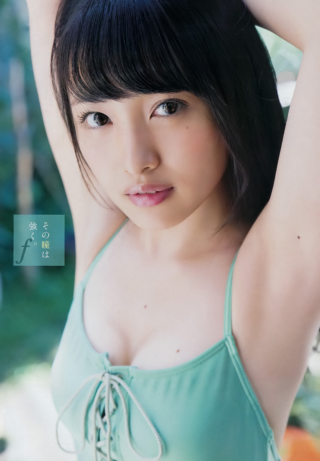 向井地美音 AKB48美少女奇迹般的身材