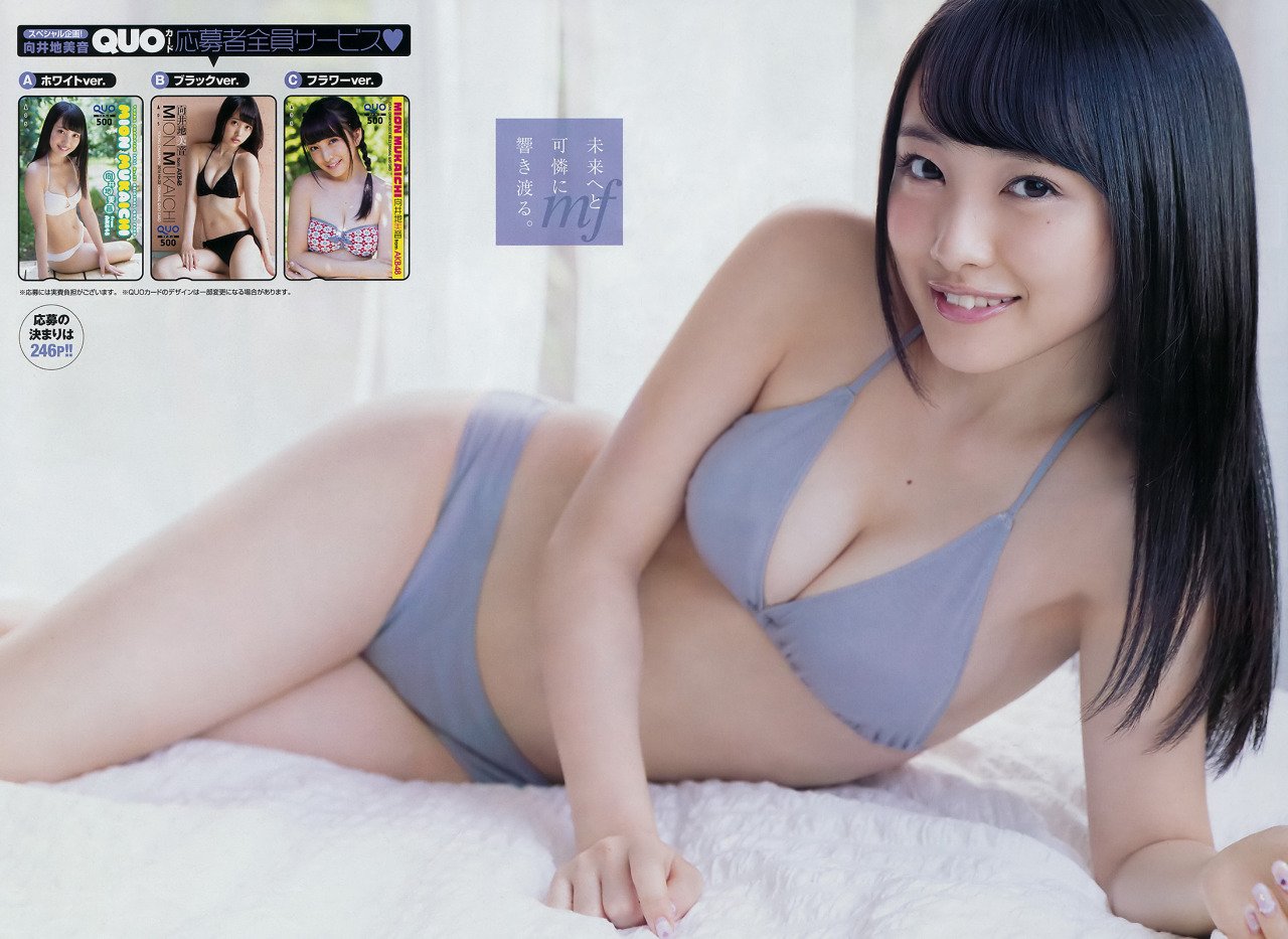向井地美音 AKB48美少女奇迹般的身材