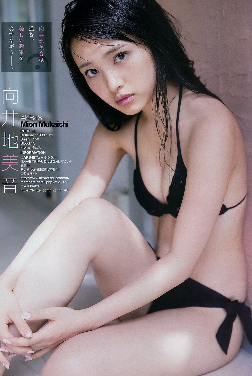 向井地美音 AKB48美少女奇迹般的身材