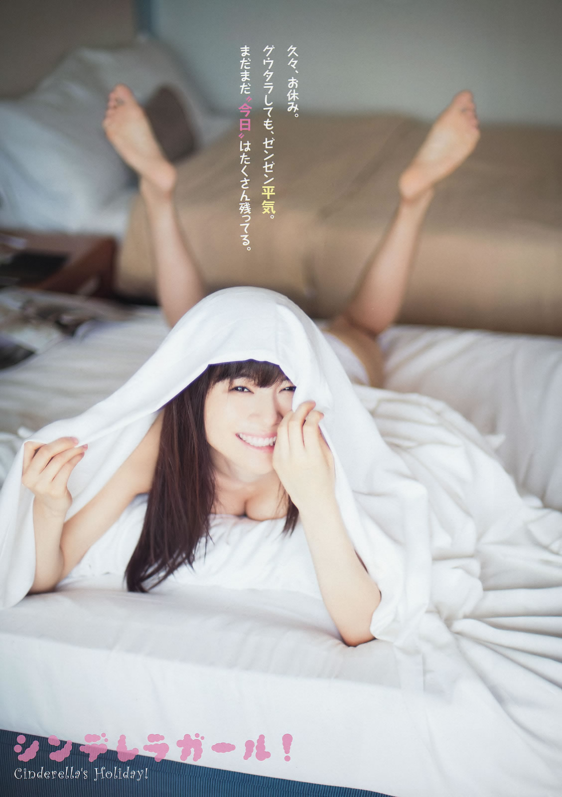 [Young Animal]高清写真图2015 No.03 04 松川佑依子 椎名ひかり HKT48