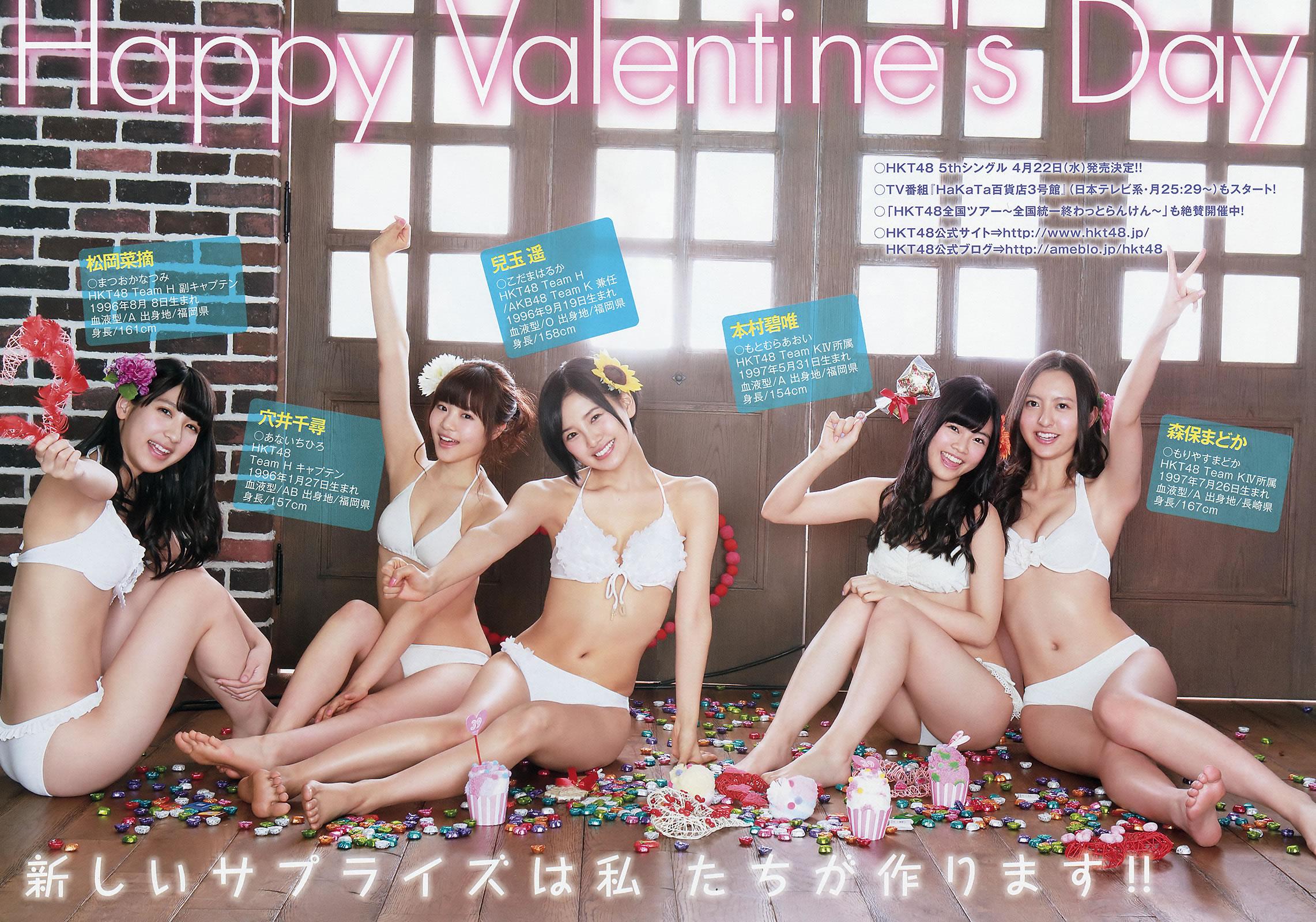 [Young Animal]高清写真图2015 No.03 04 松川佑依子 椎名ひかり HKT48