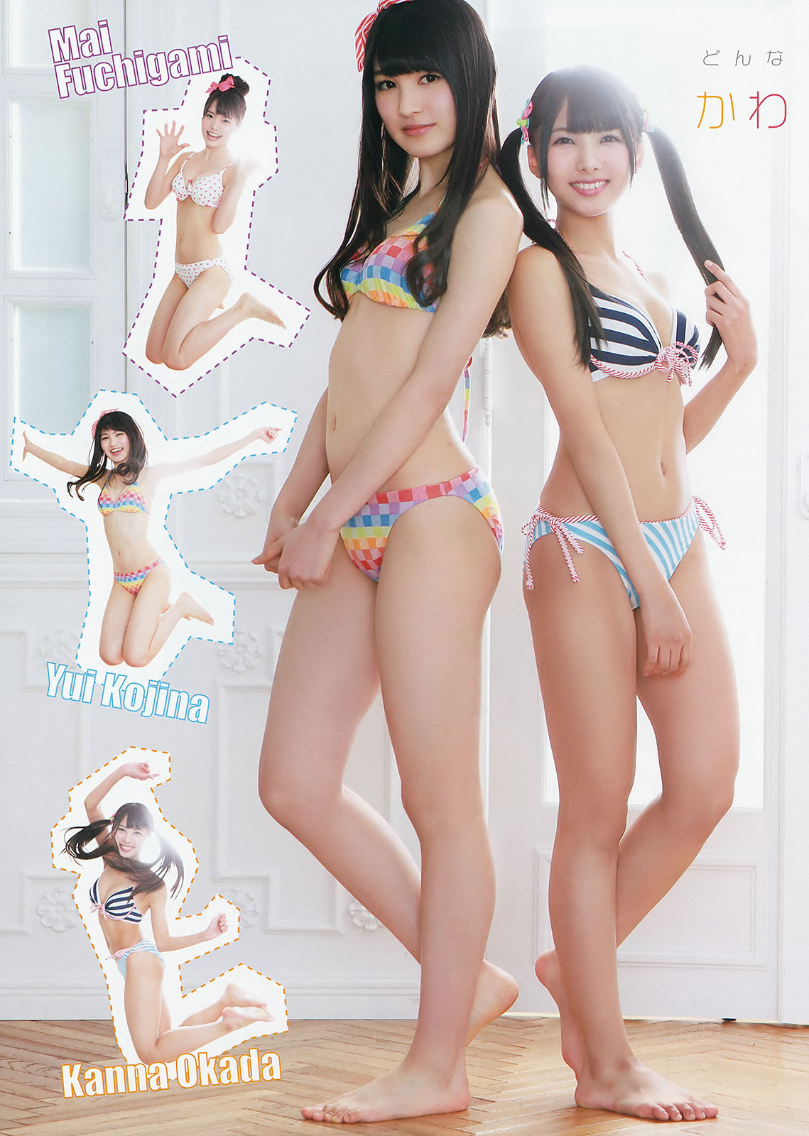 [Young Animal]高清写真图2015 No.03 04 松川佑依子 椎名ひかり HKT48