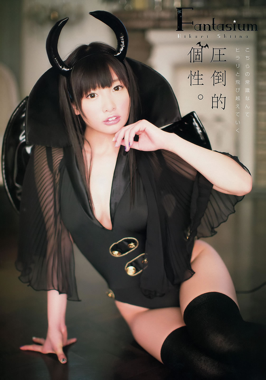 [Young Animal]高清写真图2015 No.03 04 松川佑依子 椎名ひかり HKT48