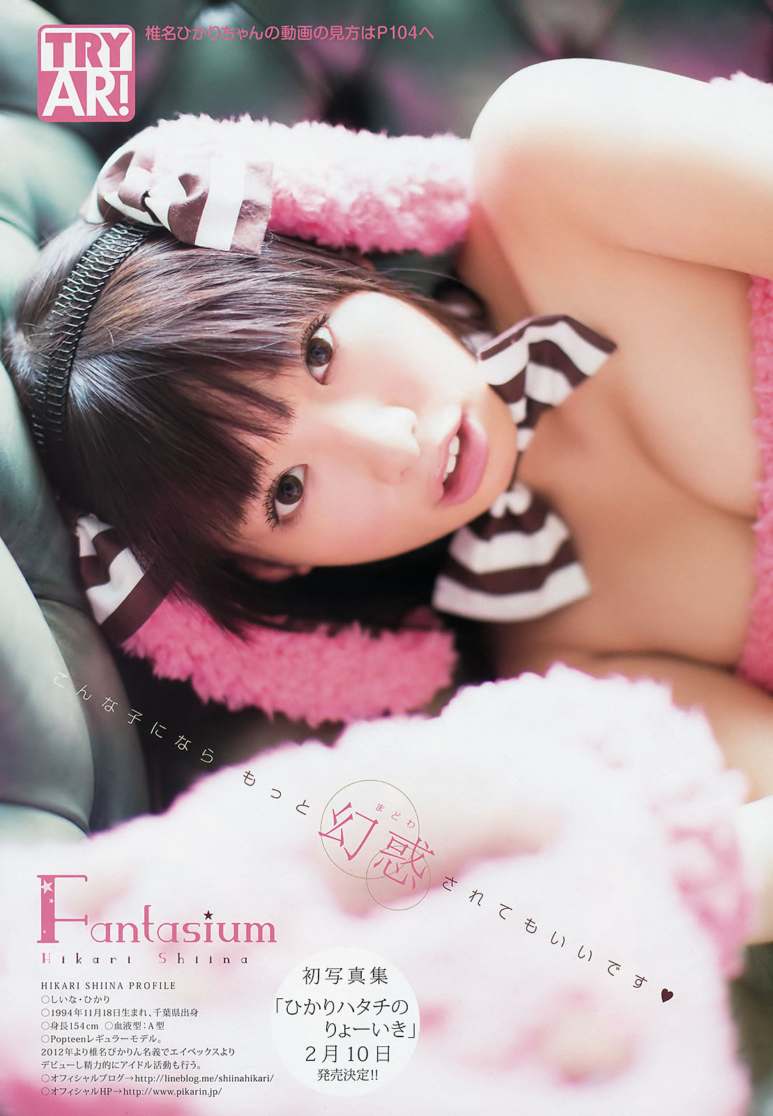 [Young Animal]高清写真图2015 No.03 04 松川佑依子 椎名ひかり HKT48