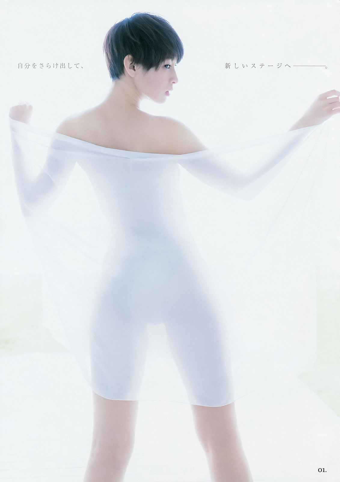 [Weekly Young Jump]高清写真图2014 No.28 29 川栄李奈 桥本真帆 高嶋菜七 日南响子 荒井萌
