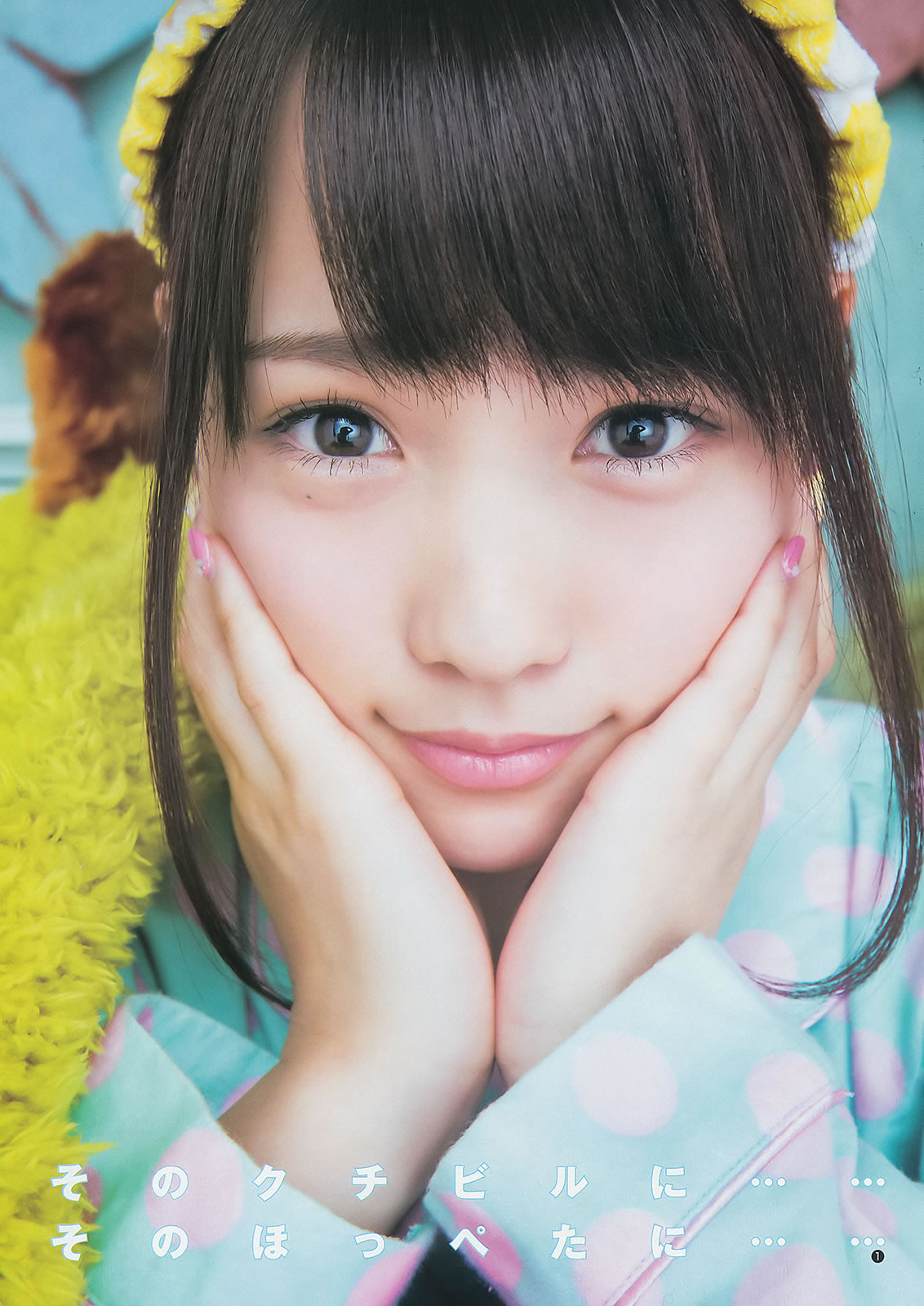 [Weekly Young Jump]高清写真图2014 No.28 29 川栄李奈 桥本真帆 高嶋菜七 日南响子 荒井萌