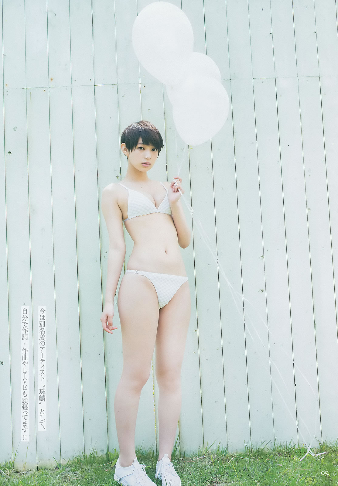 [Weekly Young Jump]高清写真图2014 No.28 29 川栄李奈 桥本真帆 高嶋菜七 日南响子 荒井萌
