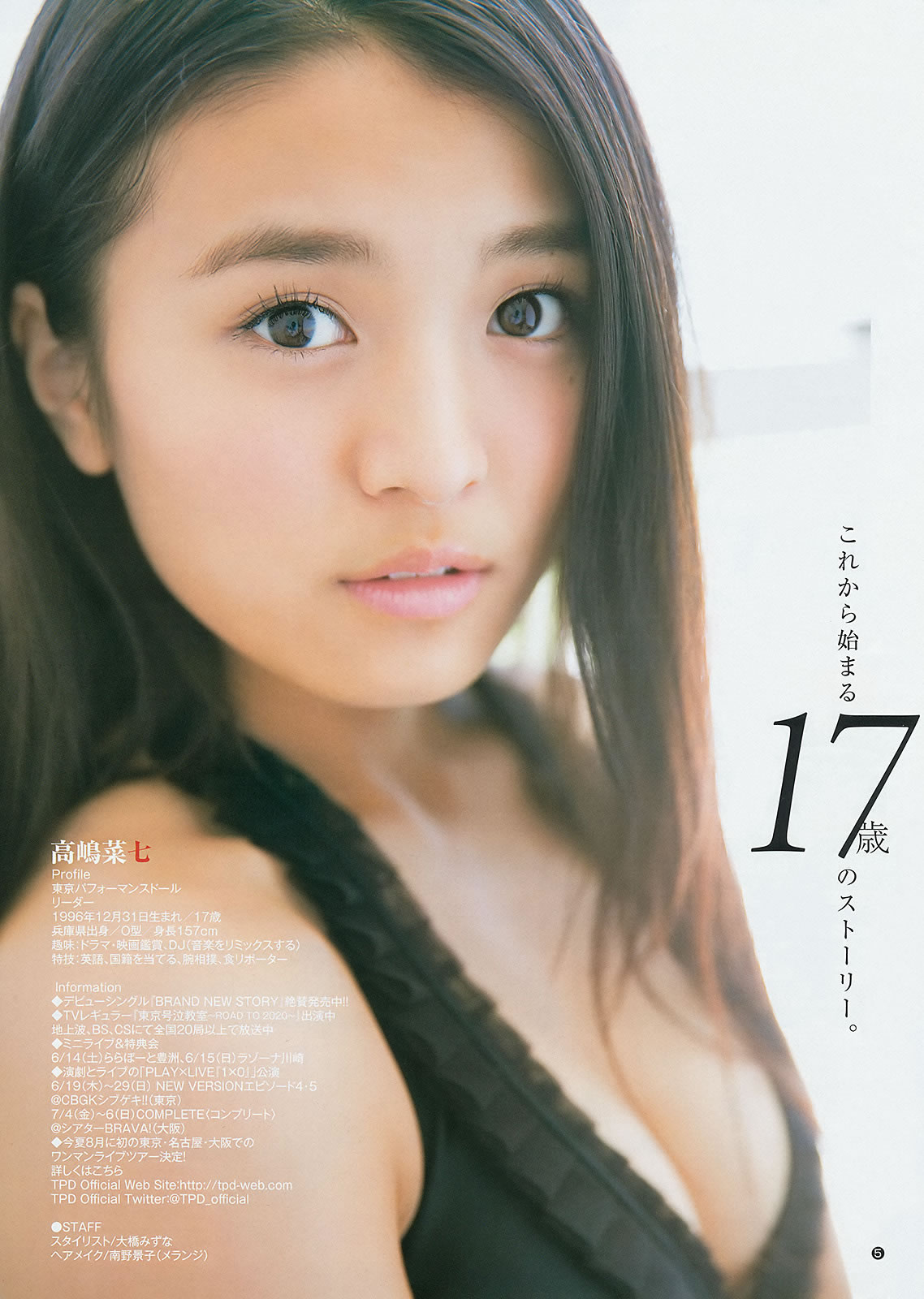 [Weekly Young Jump]高清写真图2014 No.28 29 川栄李奈 桥本真帆 高嶋菜七 日南响子 荒井萌