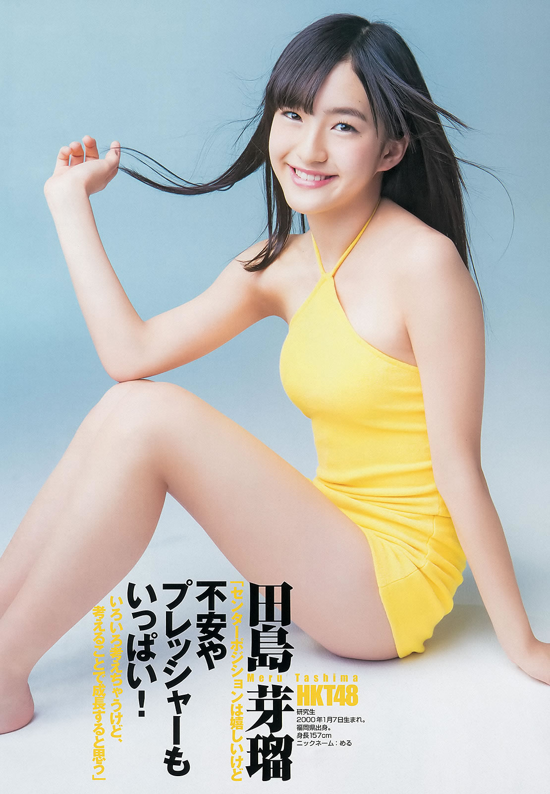 [Weekly Young Jump]高清写真图2013 No.21-22 ももいろクローバーZ 相楽树 AKB48グループ 天野麻菜 上间美绪
