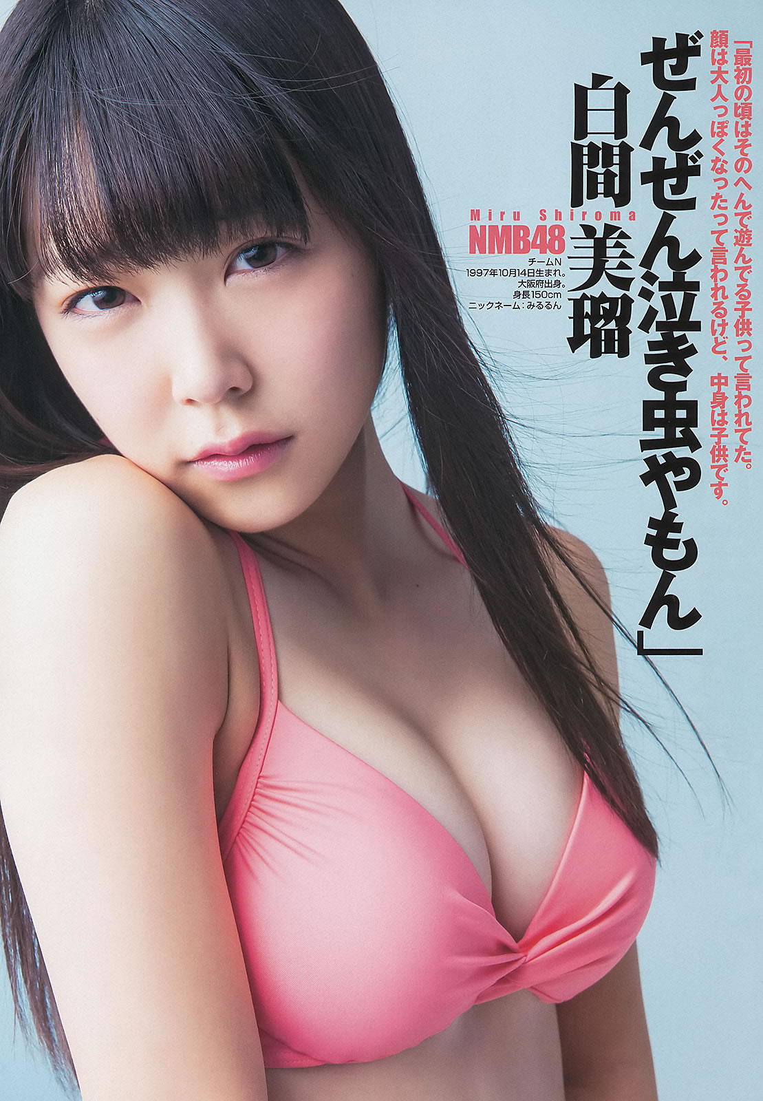 [Weekly Young Jump]高清写真图2013 No.21-22 ももいろクローバーZ 相楽树 AKB48グループ 天野麻菜 上间美绪