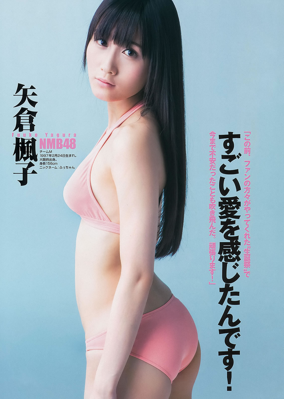 [Weekly Young Jump]高清写真图2013 No.21-22 ももいろクローバーZ 相楽树 AKB48グループ 天野麻菜 上间美绪