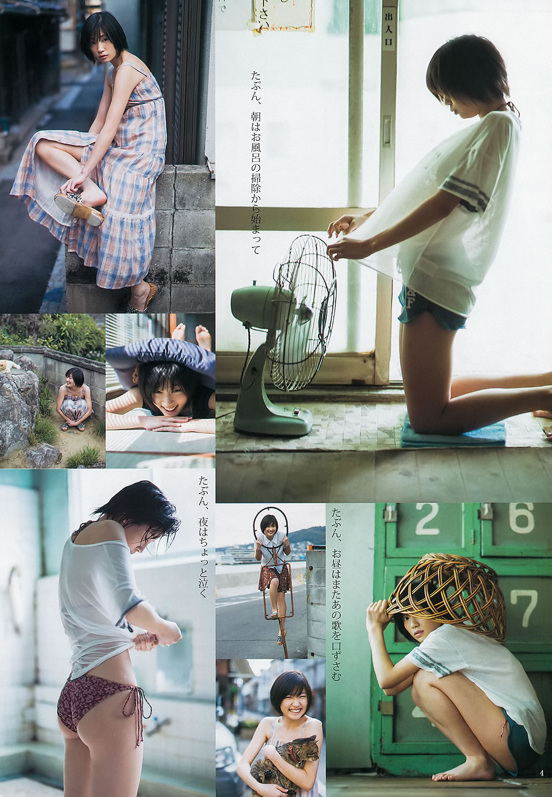 [Weekly Young Jump]高清写真图2013 No.21-22 ももいろクローバーZ 相楽树 AKB48グループ 天野麻菜 上间美绪