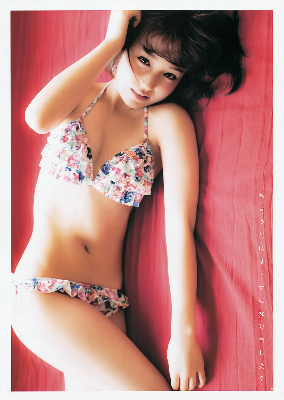 [Weekly Young Jump]高清写真图2013 No.21-22 ももいろクローバーZ 相楽树 AKB48グループ 天野麻菜 上间美绪