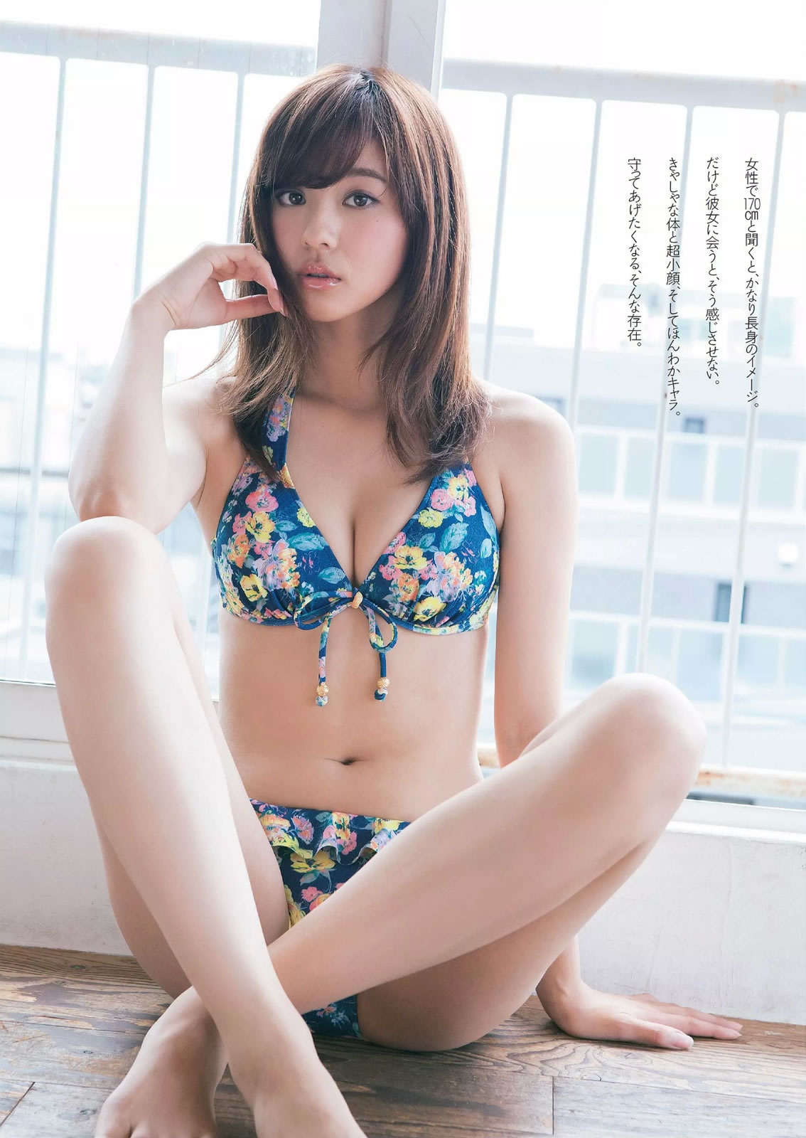 [Weekly Playboy]高清写真图2014 No.50 二阶堂ふみ 桥本真帆 モーニング娘。 春辉 朝比奈彩 柳ゆり菜 浅田舞 高桥胡桃 二宫沙树 杏さゆり