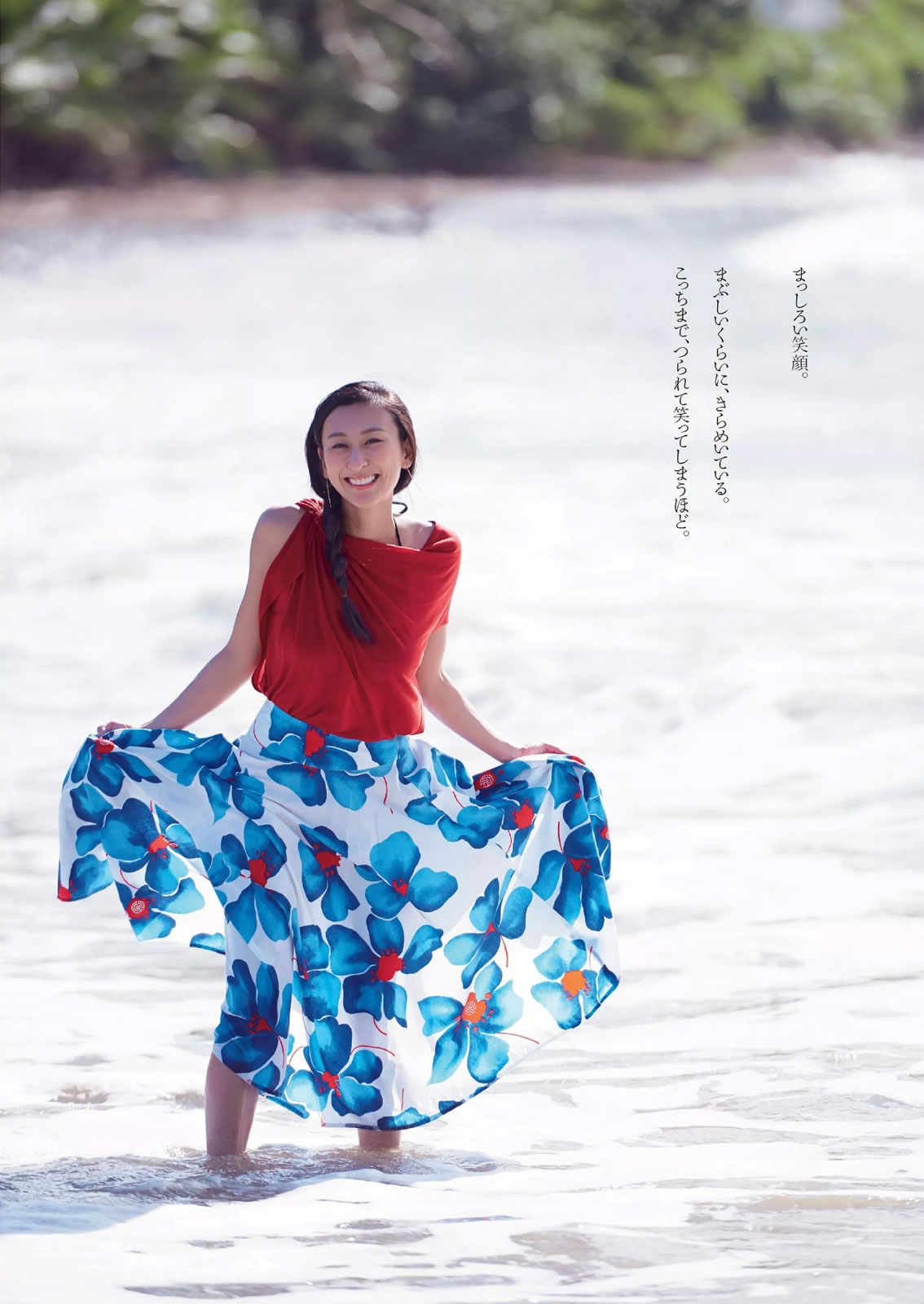 [Weekly Playboy]高清写真图2014 No.50 二阶堂ふみ 桥本真帆 モーニング娘。 春辉 朝比奈彩 柳ゆり菜 浅田舞 高桥胡桃 二宫沙树 杏さゆり