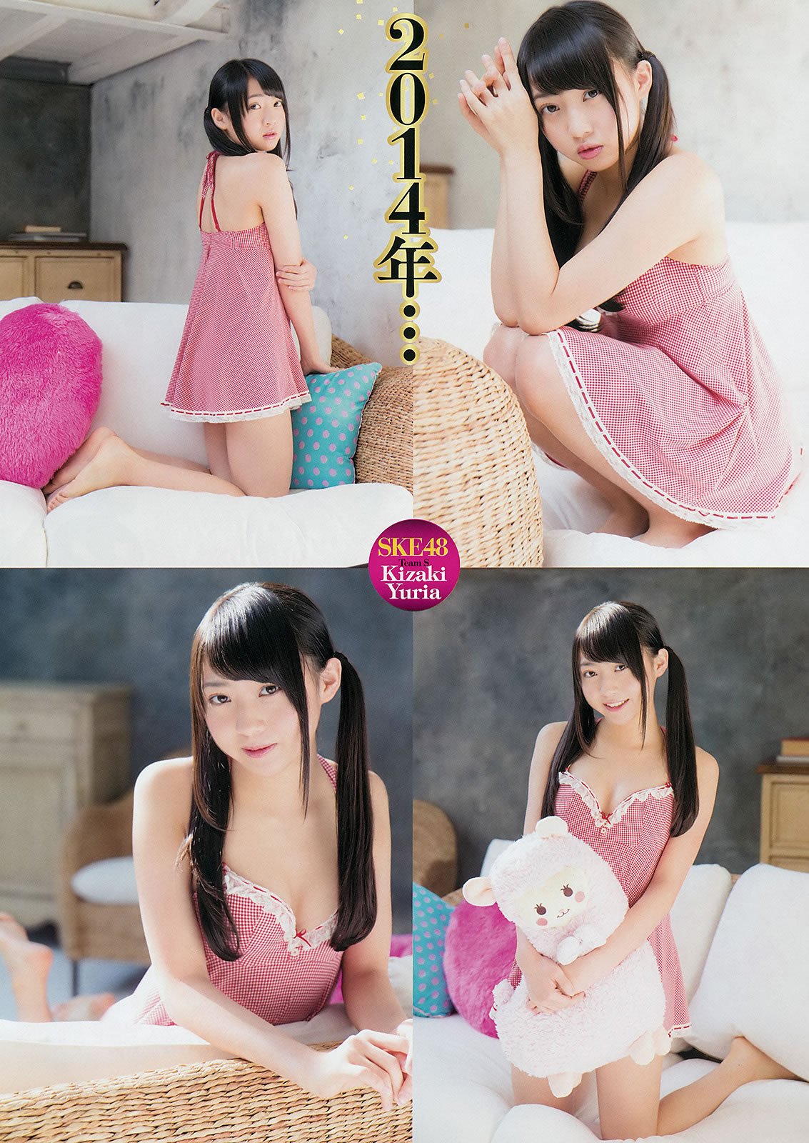 [Young Champion]高清写真图2014 No.03 04 木﨑ゆりあ 橘ゆりか 根岸爱 奥仲麻琴 高崎圣子
