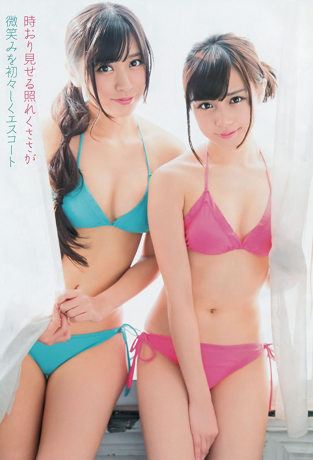 [Young Champion]高清写真图2014 No.03 04 木﨑ゆりあ 橘ゆりか 根岸爱 奥仲麻琴 高崎圣子